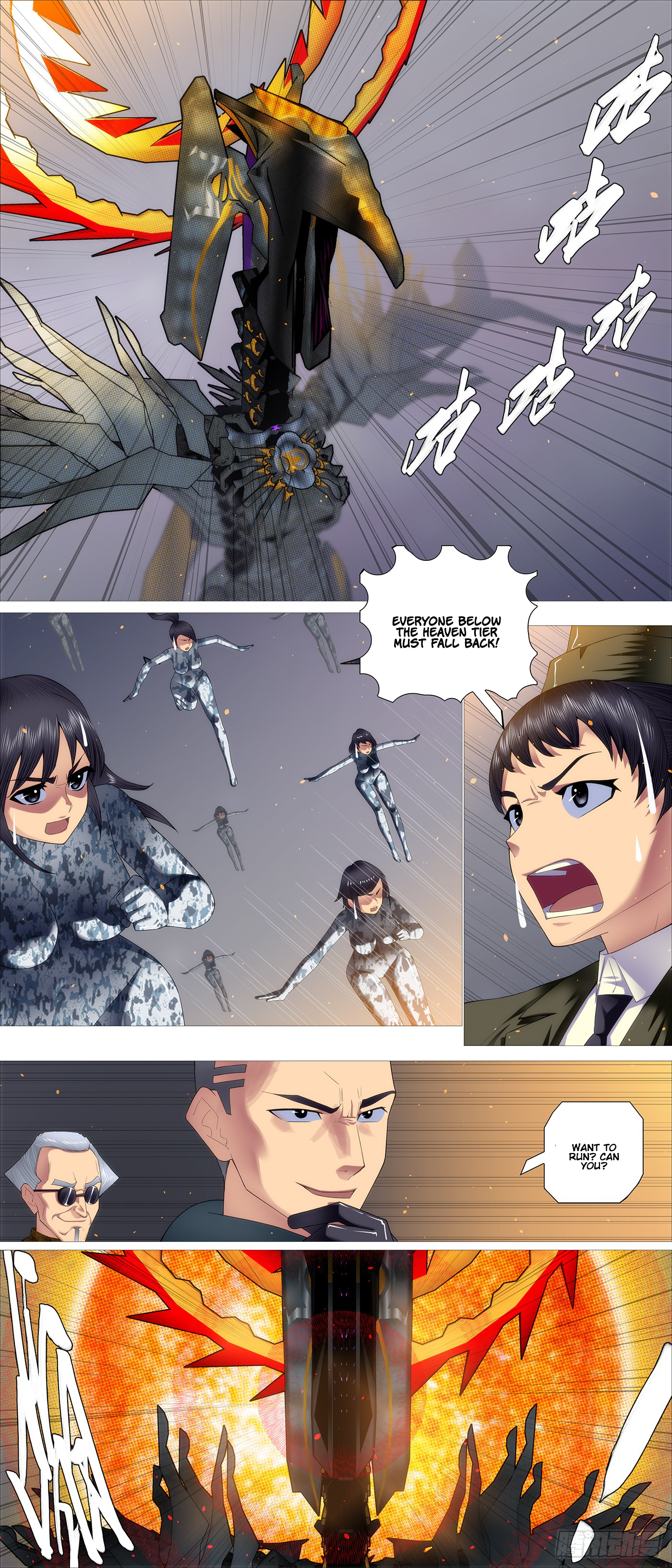 Page 7 of Chapter 641