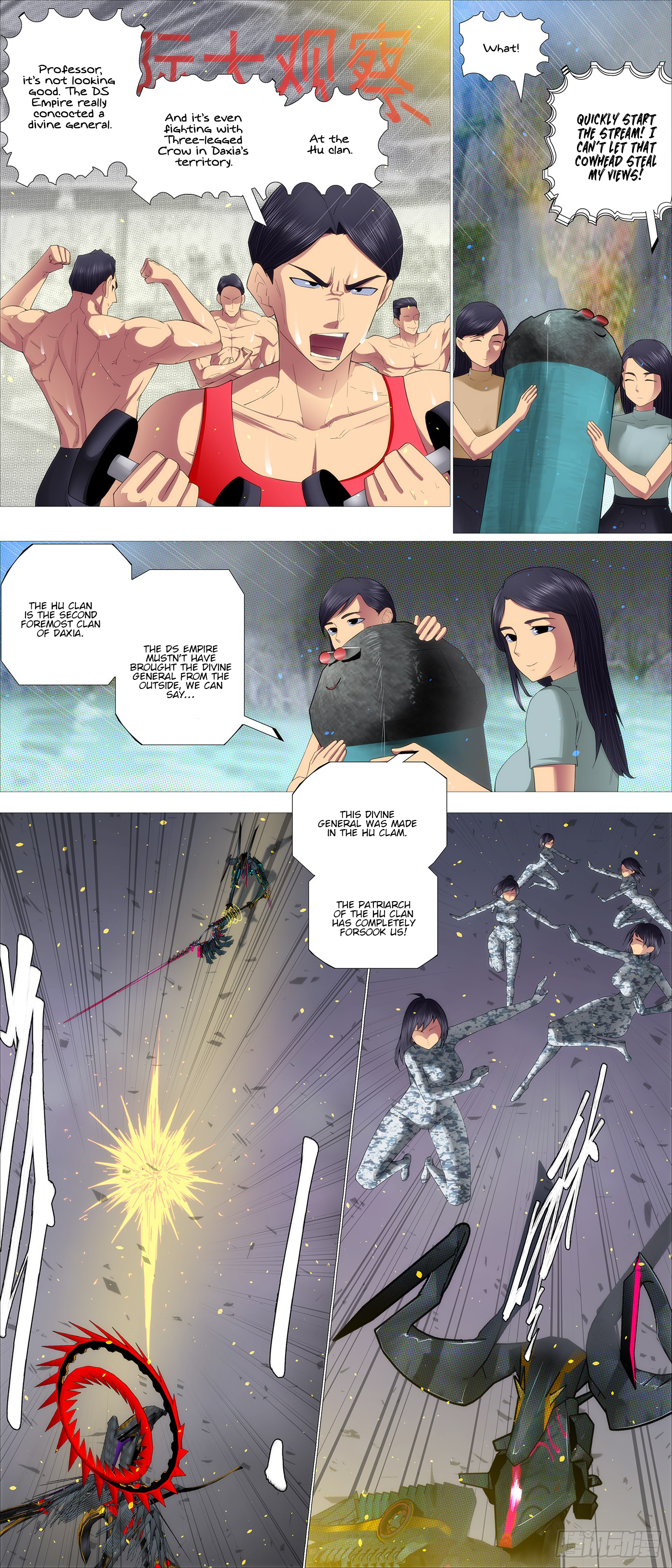 Page 2 of Chapter 642