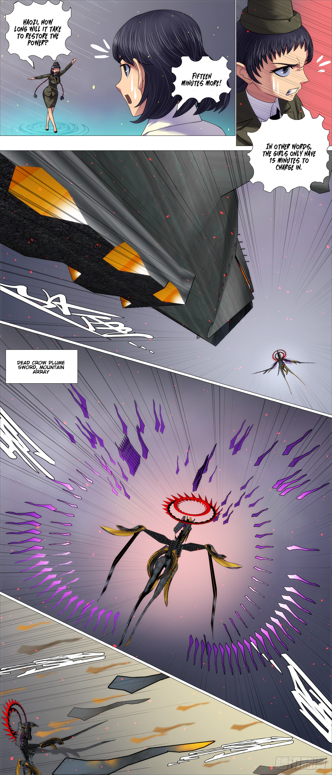 Page 4 of Chapter 642