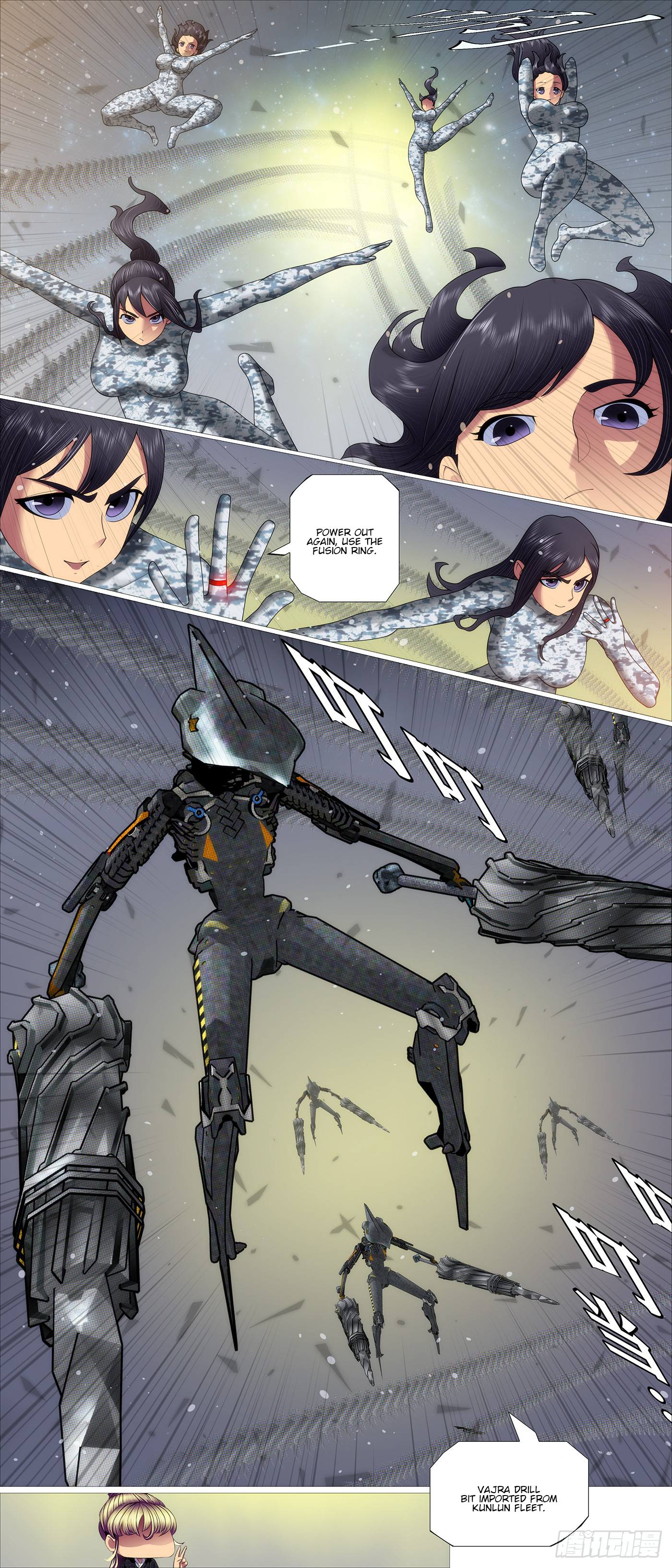 Page 8 of Chapter 642