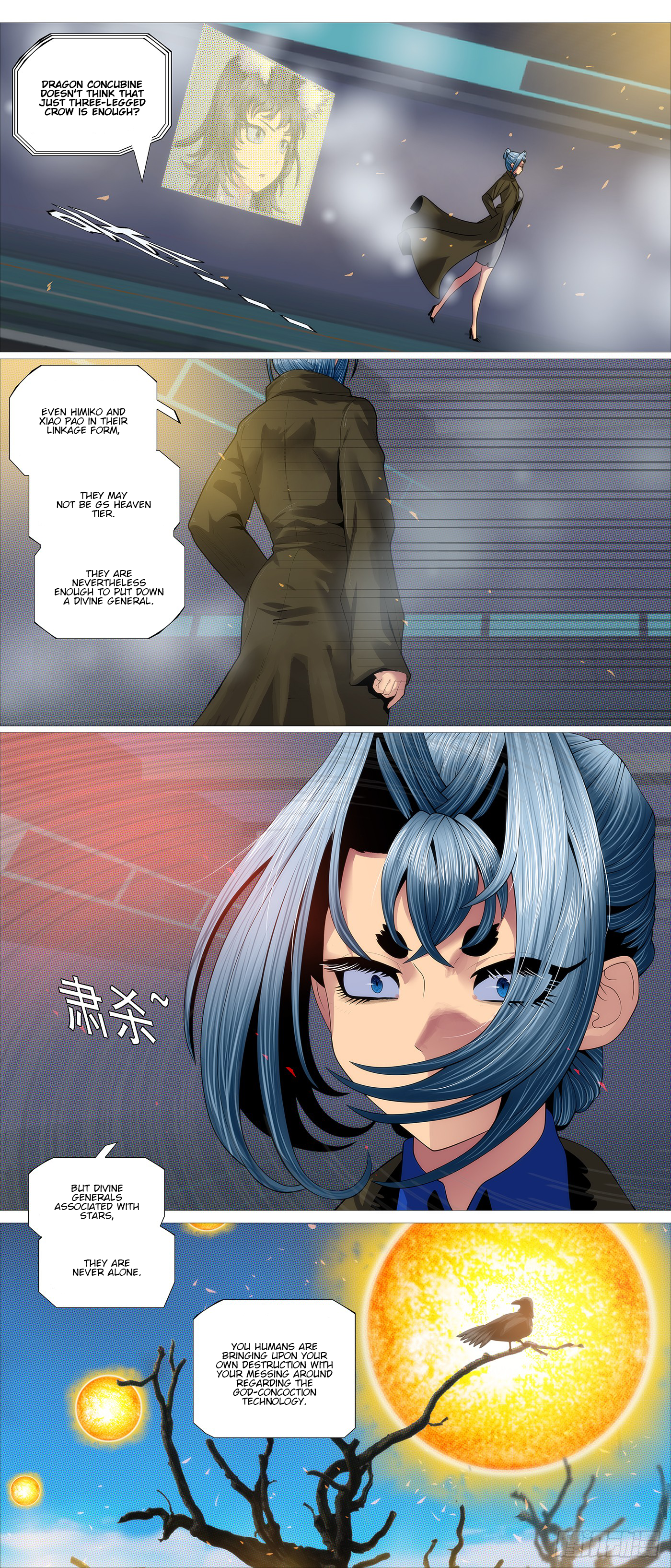 Page 11 of Chapter 642