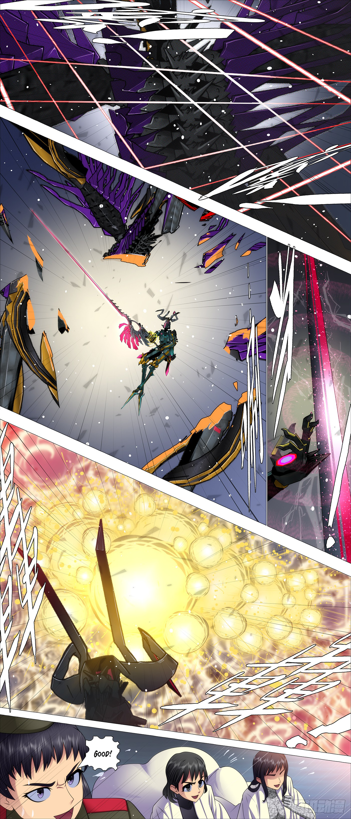 Page 5 of Chapter 643