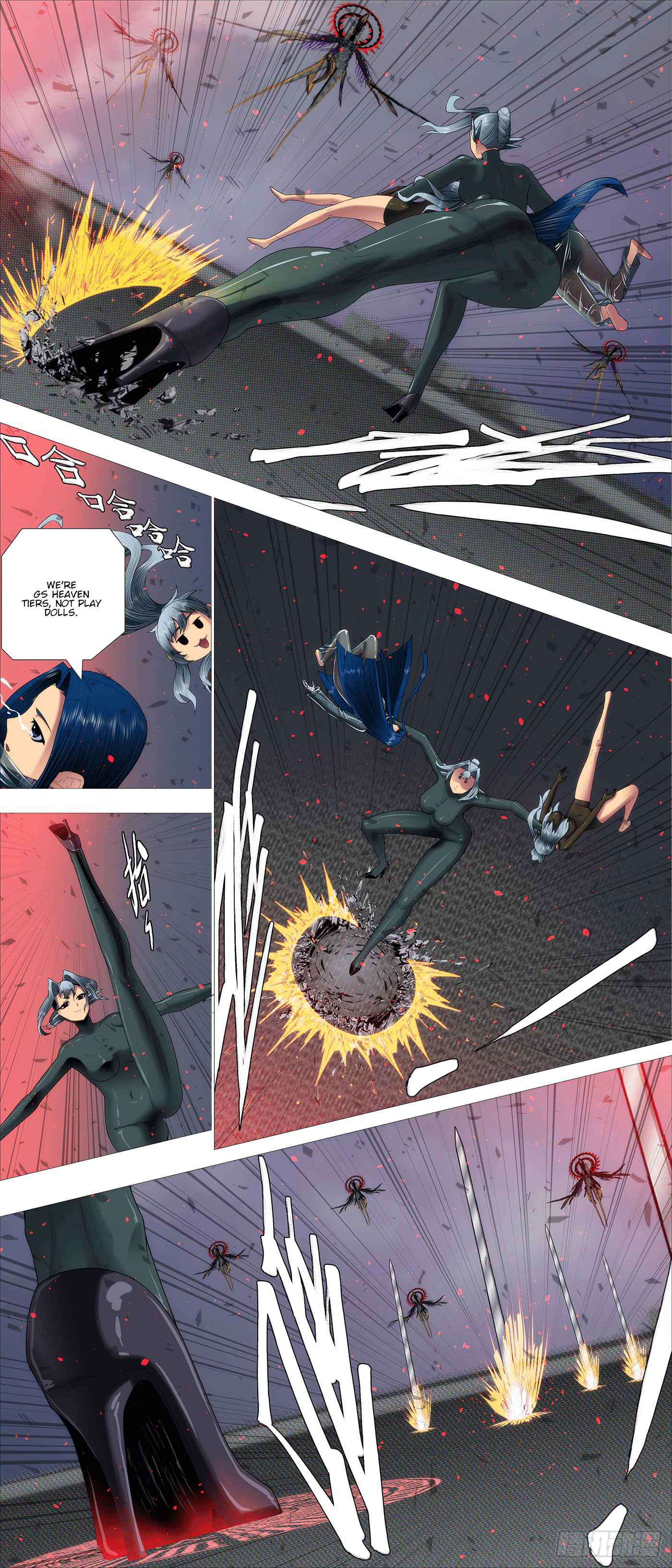 Page 2 of Chapter 646
