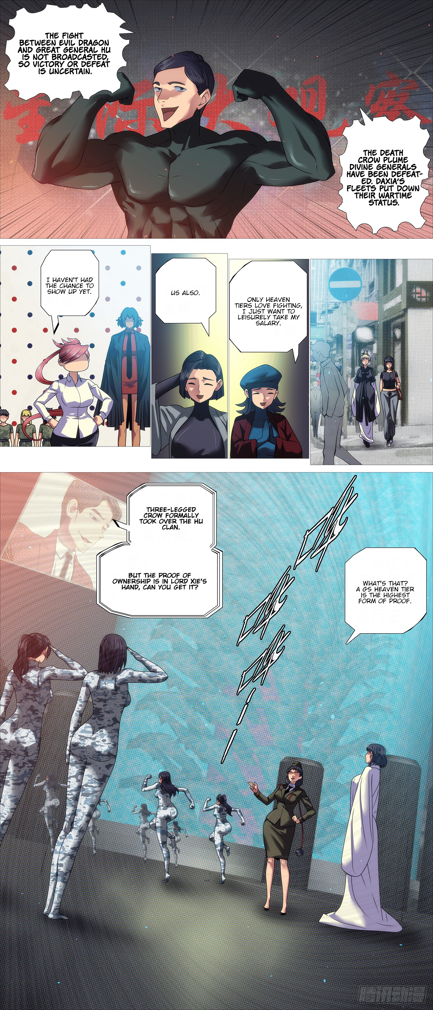 Page 1 of Chapter 649