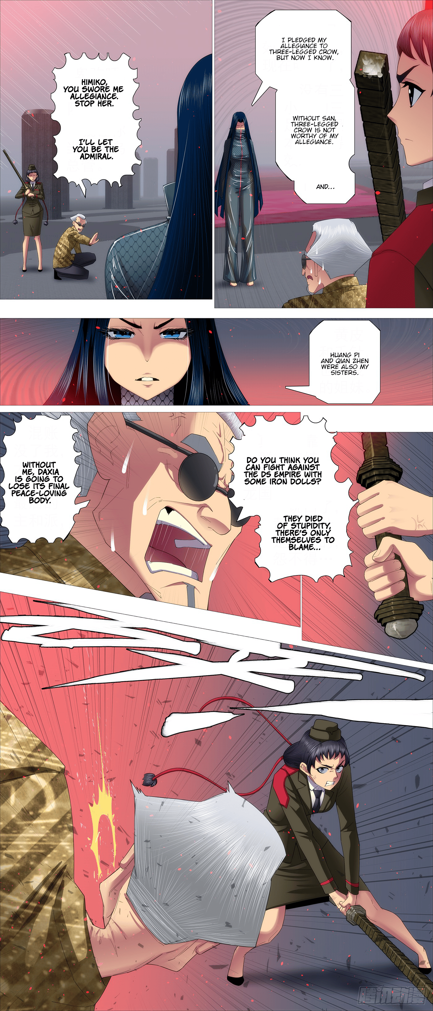 Page 6 of Chapter 649