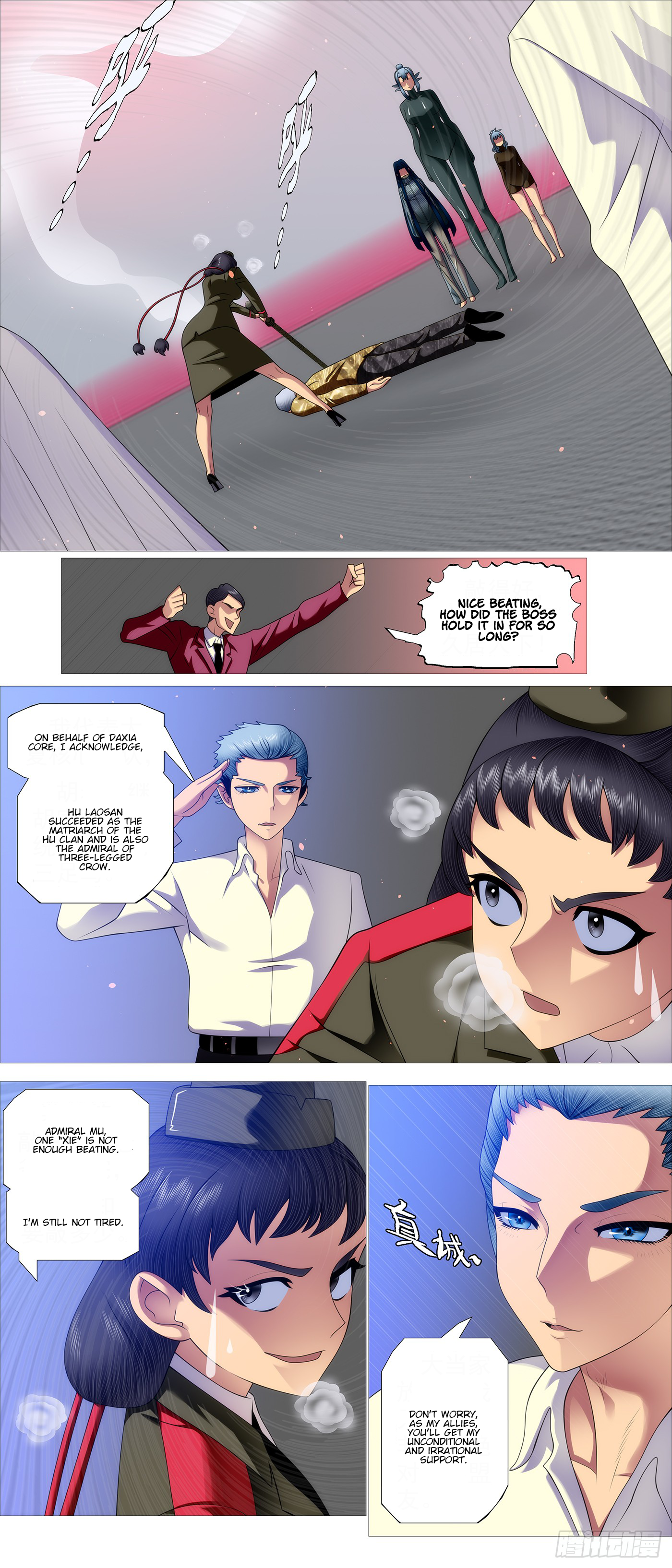 Page 7 of Chapter 649