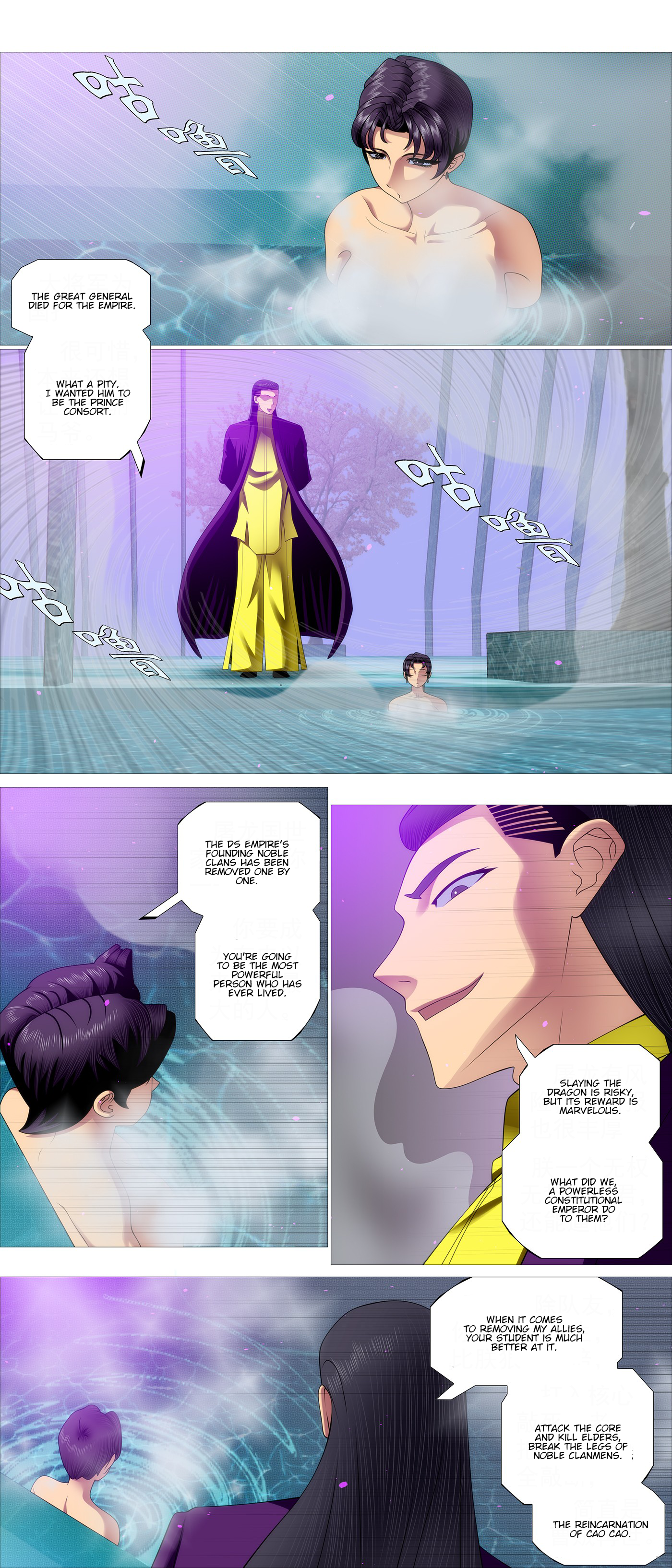 Page 8 of Chapter 649