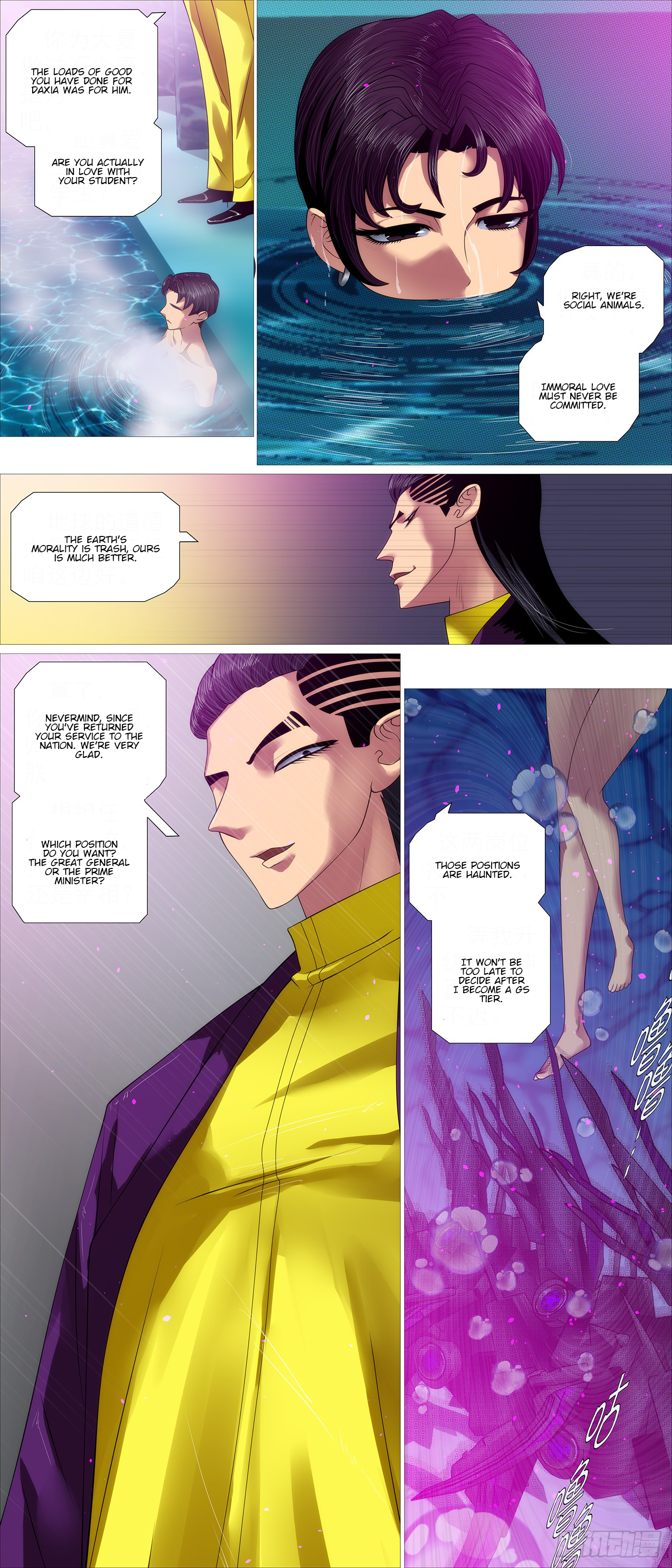 Page 9 of Chapter 649