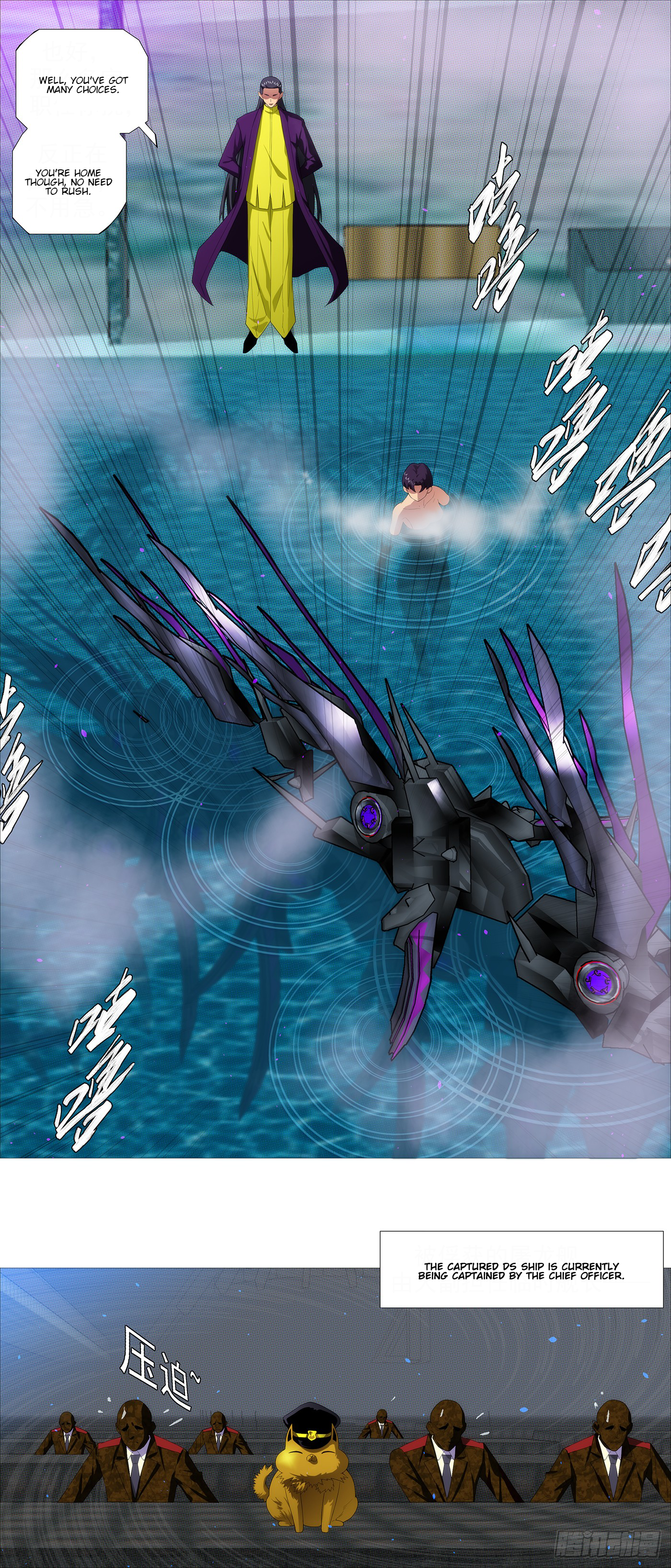 Page 10 of Chapter 649