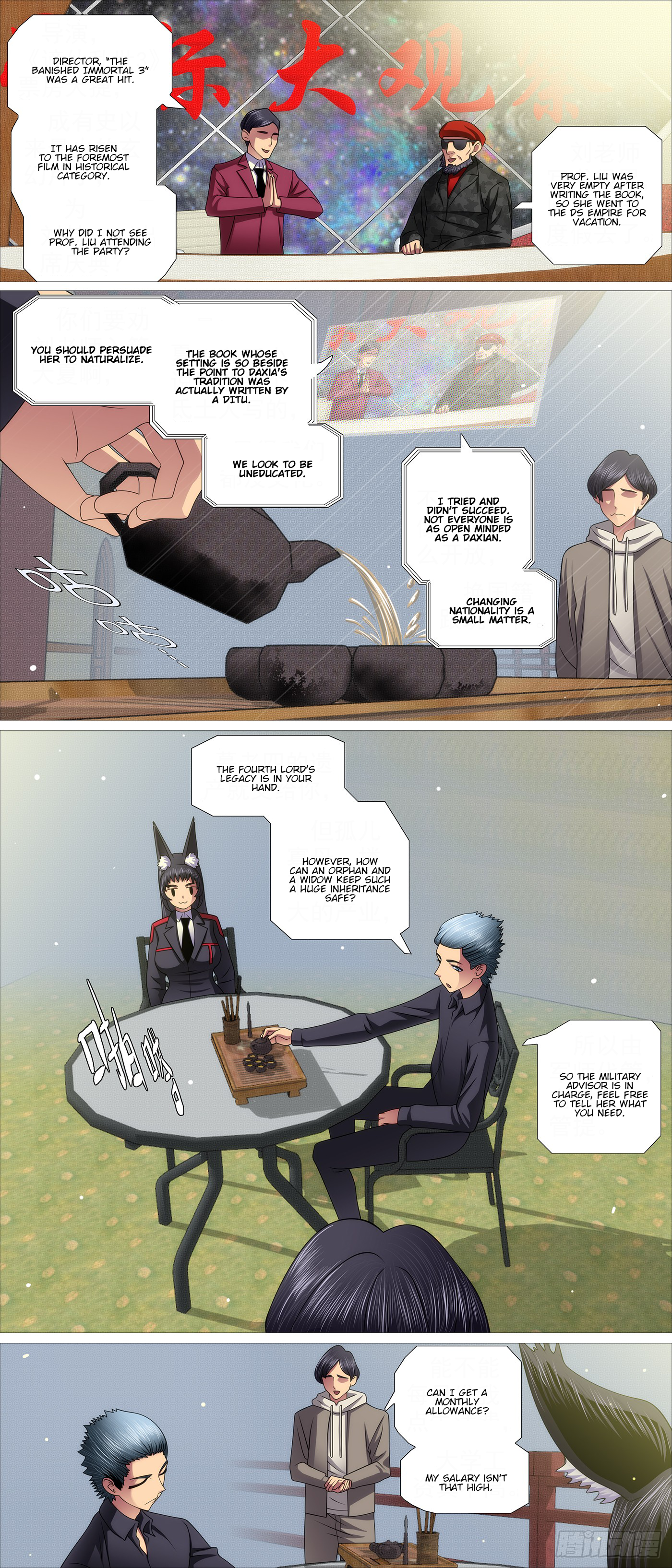Page 1 of Chapter 650