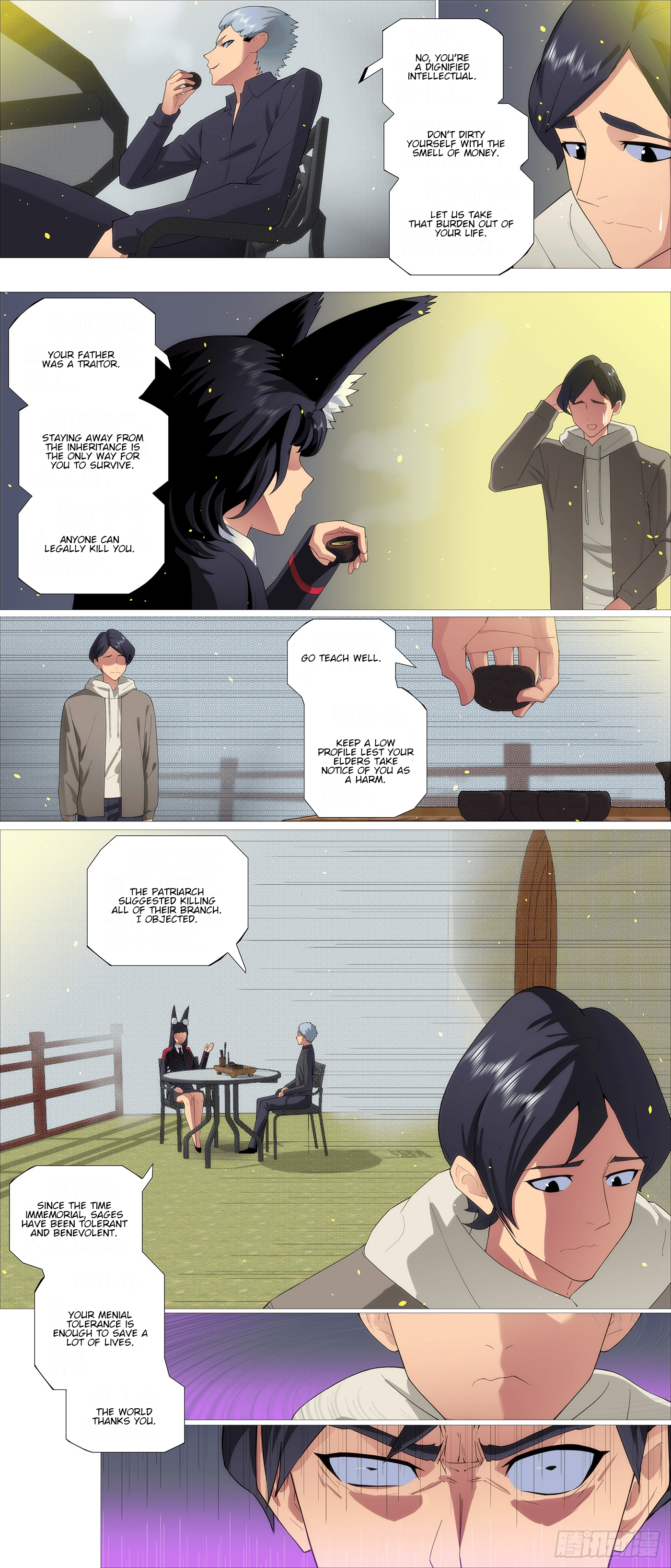 Page 2 of Chapter 650