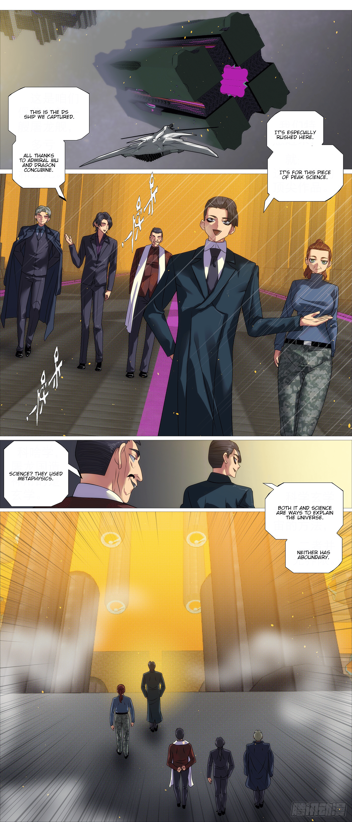 Page 3 of Chapter 650