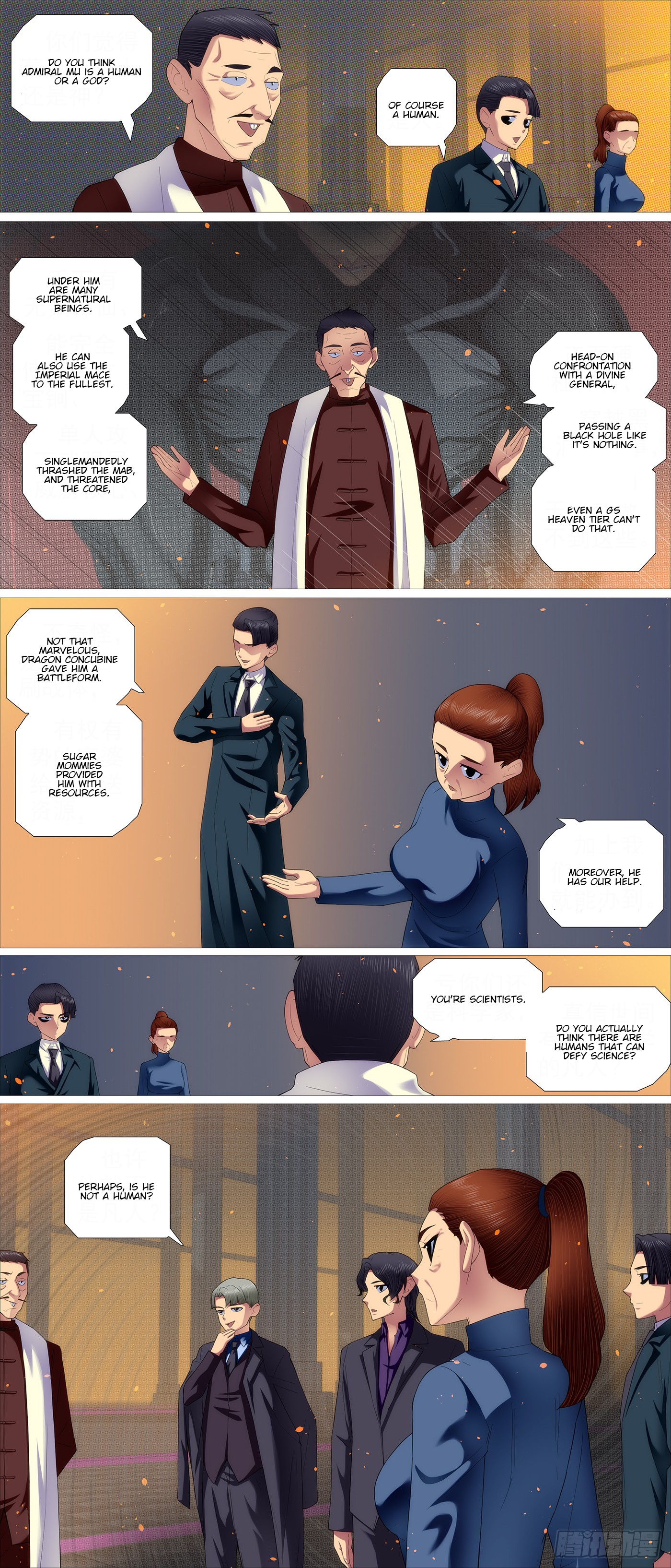 Page 5 of Chapter 650