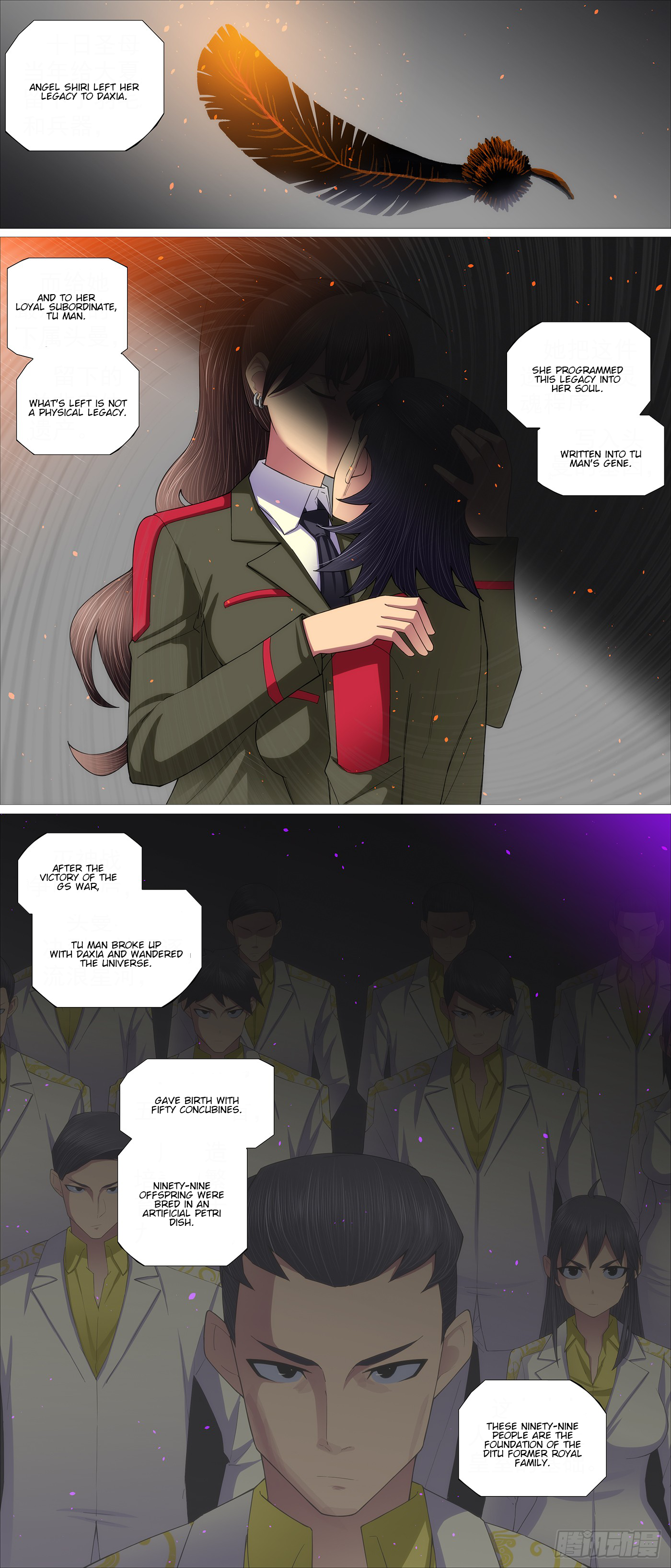 Page 7 of Chapter 650