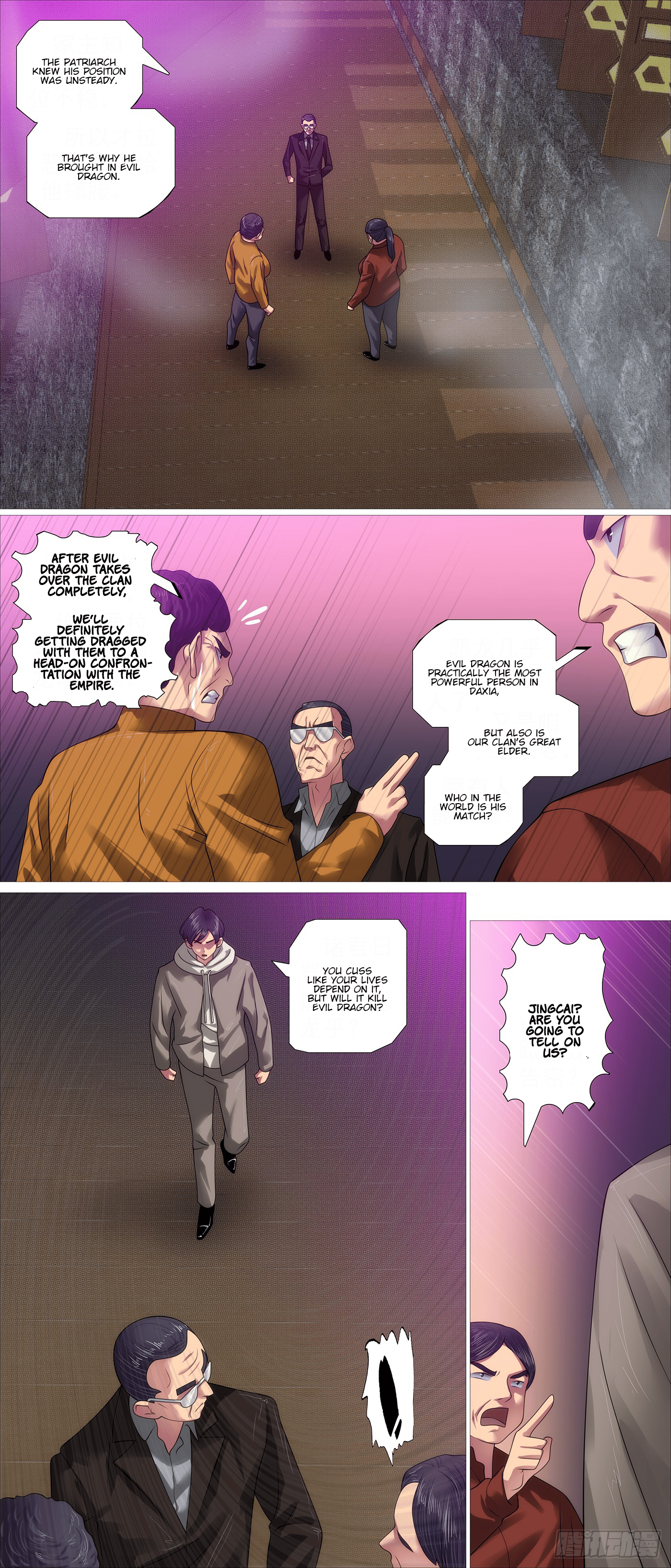 Page 1 of Chapter 651