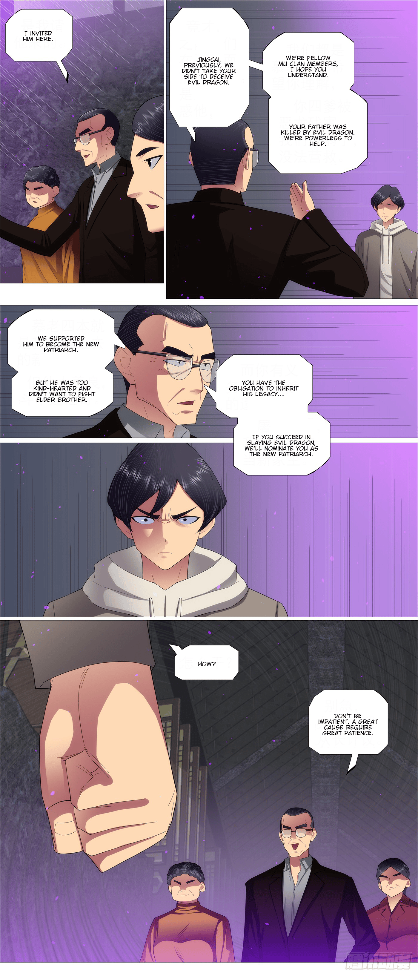 Page 2 of Chapter 651