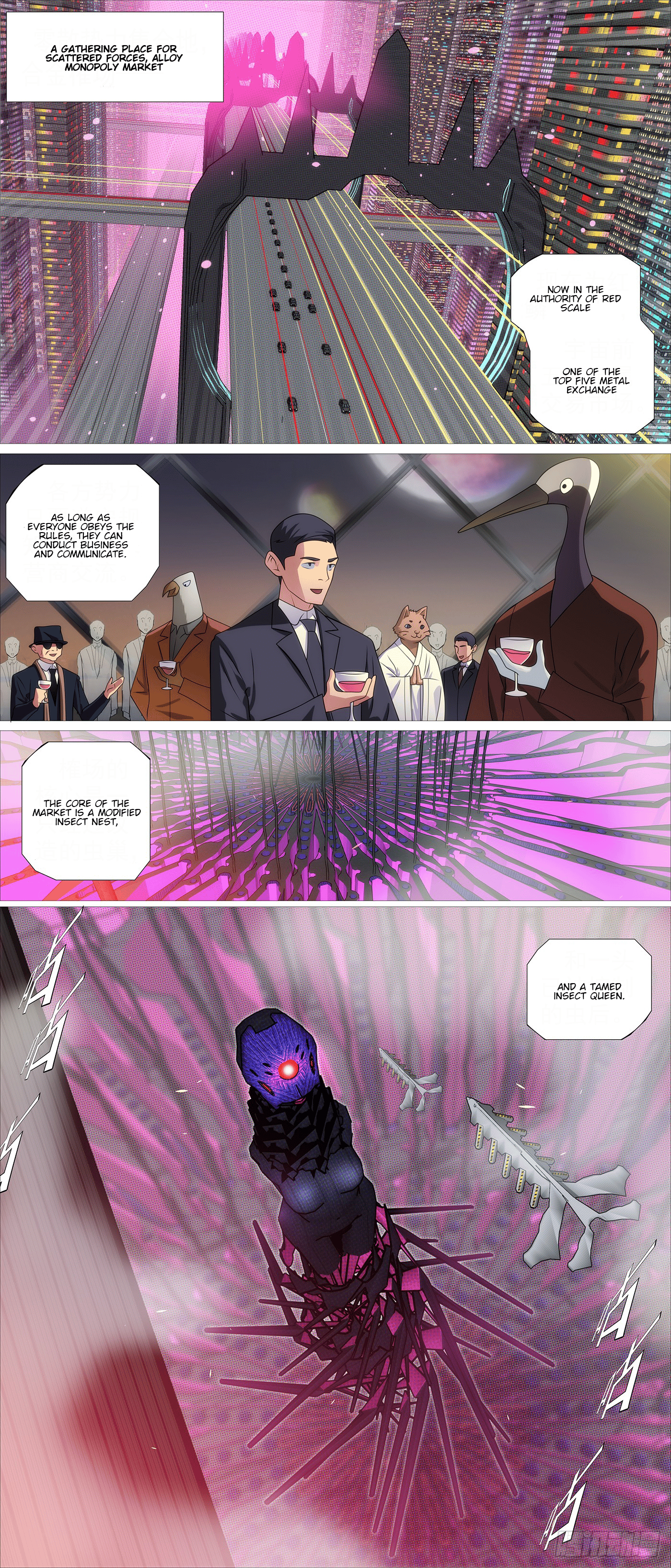 Page 3 of Chapter 651