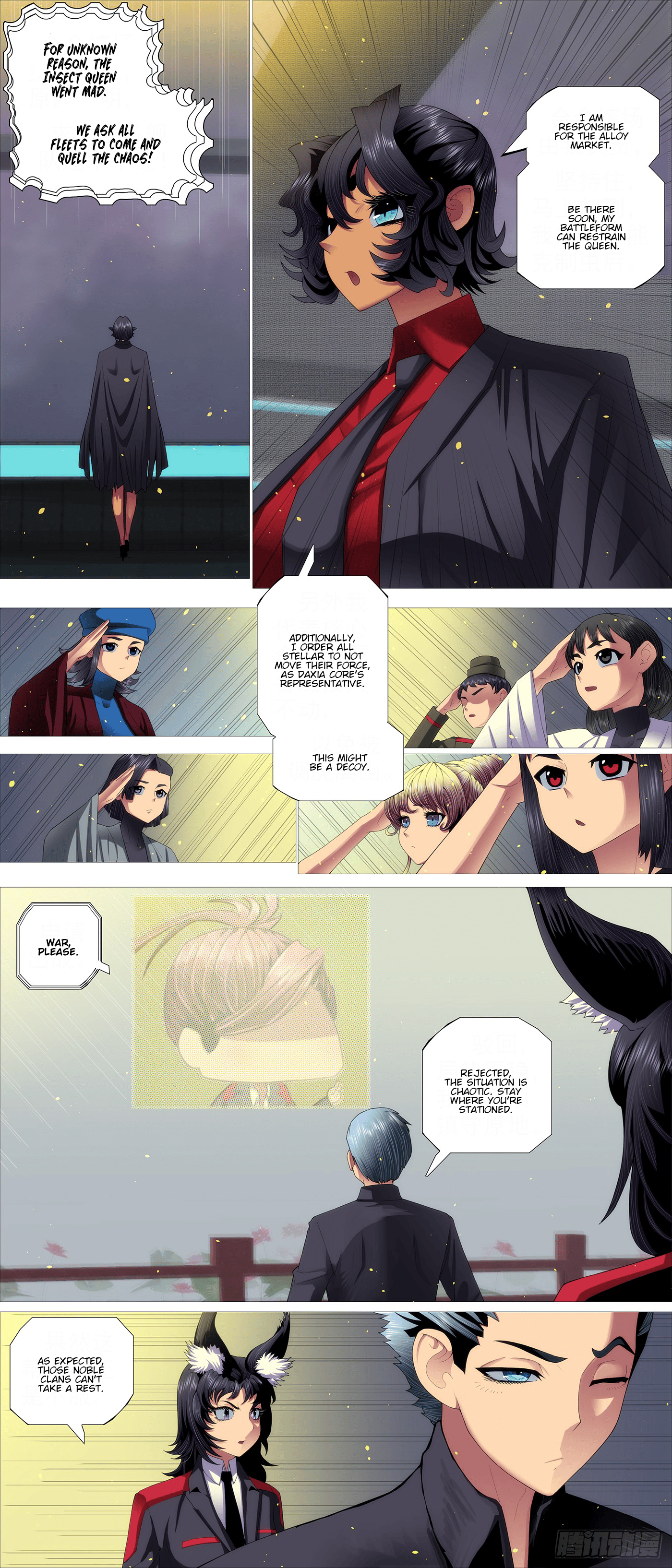 Page 7 of Chapter 651