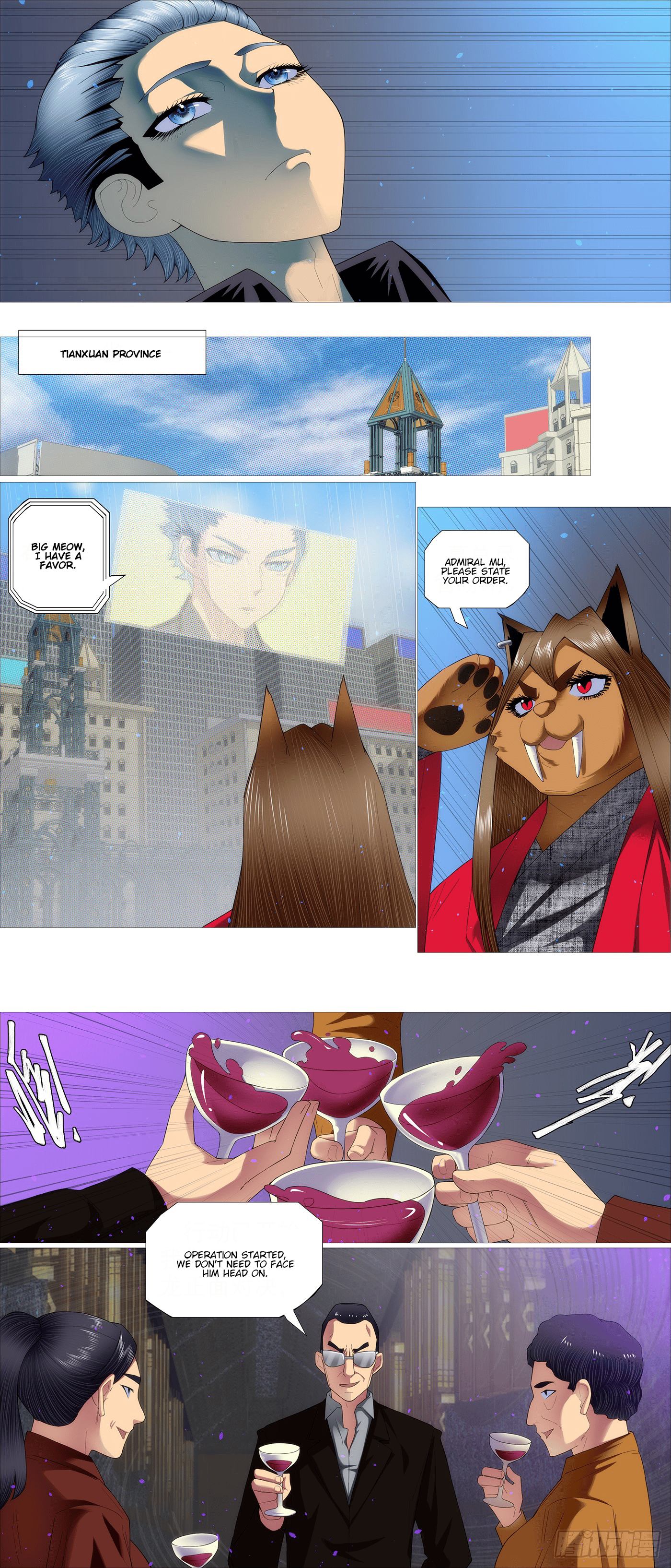 Page 9 of Chapter 651