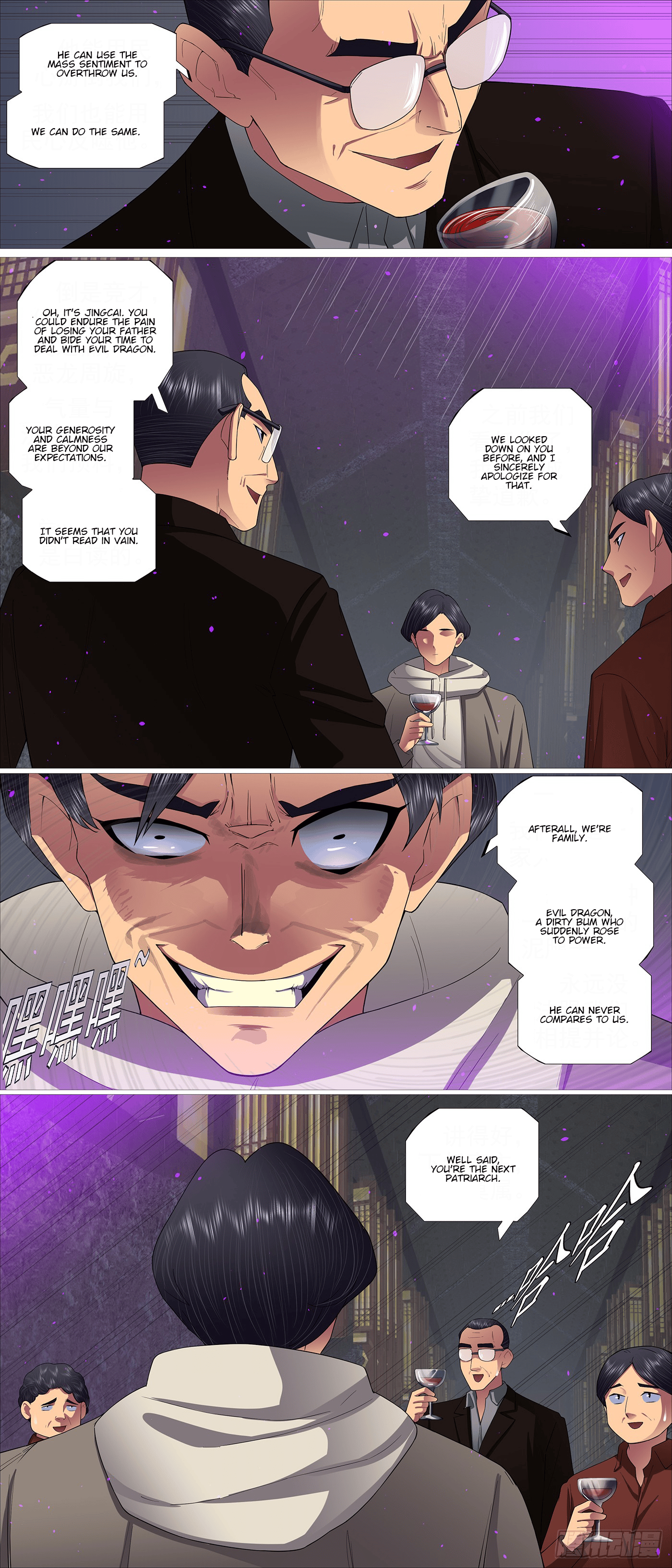 Page 10 of Chapter 651