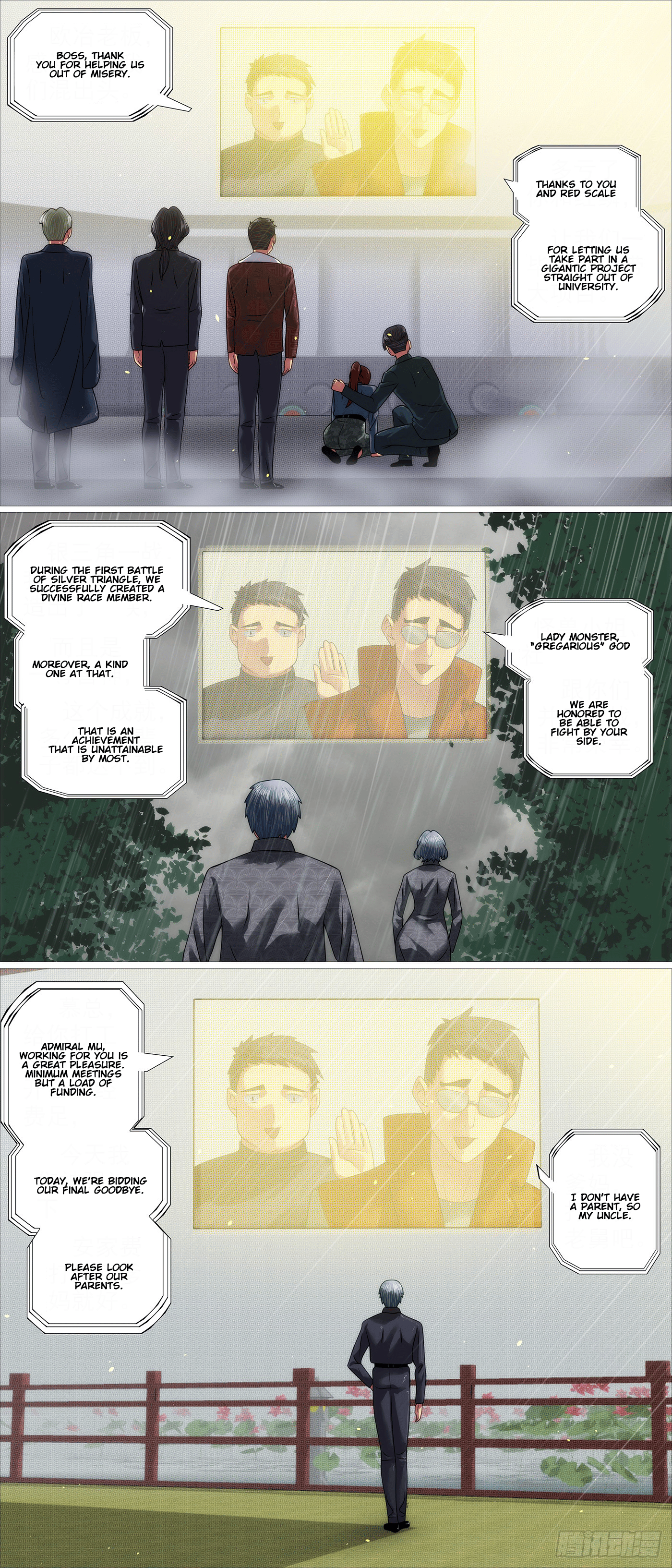 Page 1 of Chapter 652