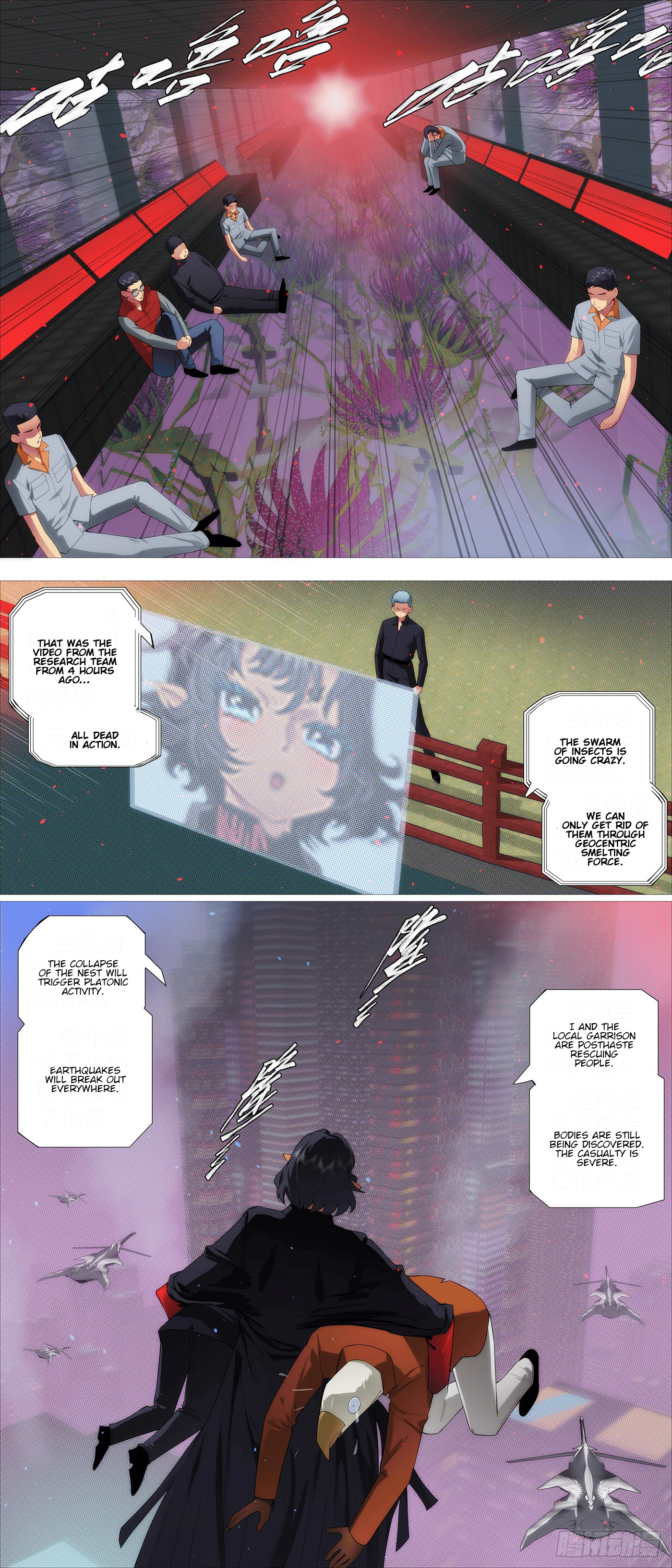 Page 2 of Chapter 652
