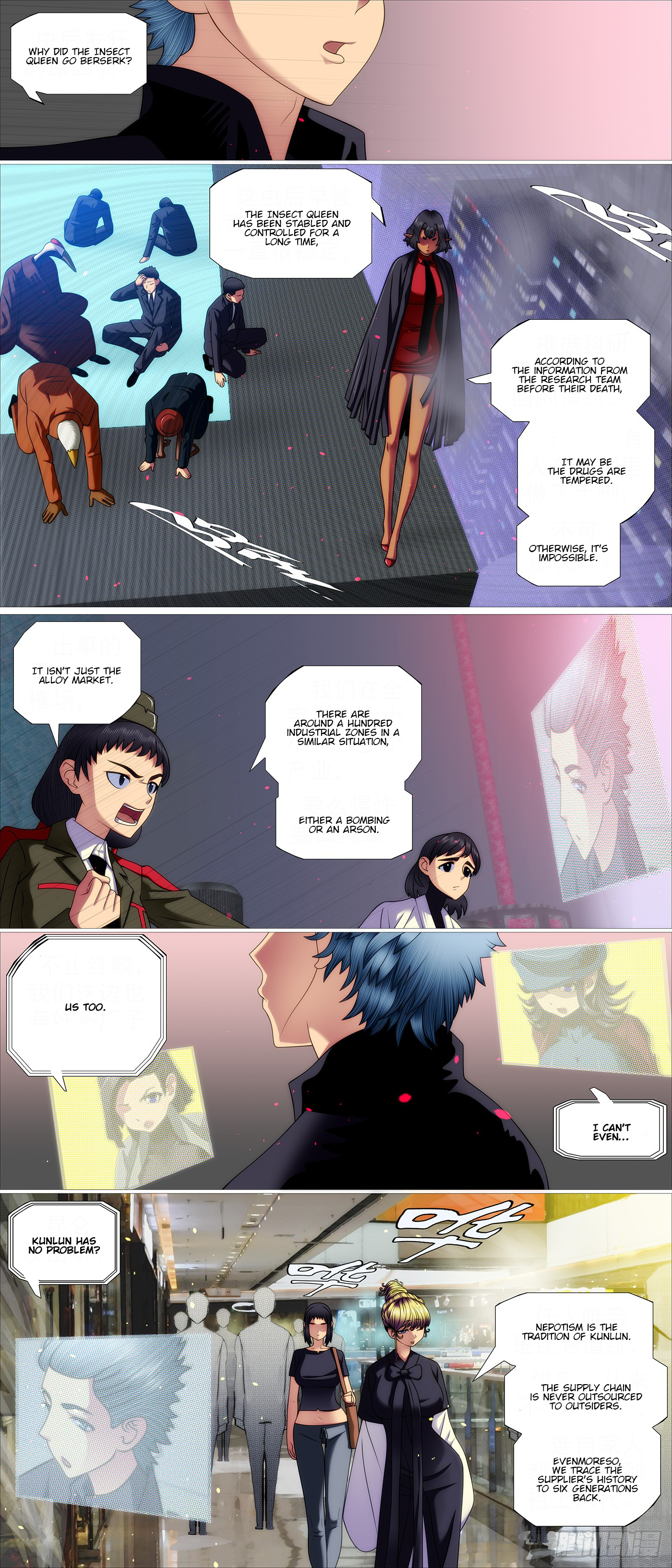 Page 3 of Chapter 652