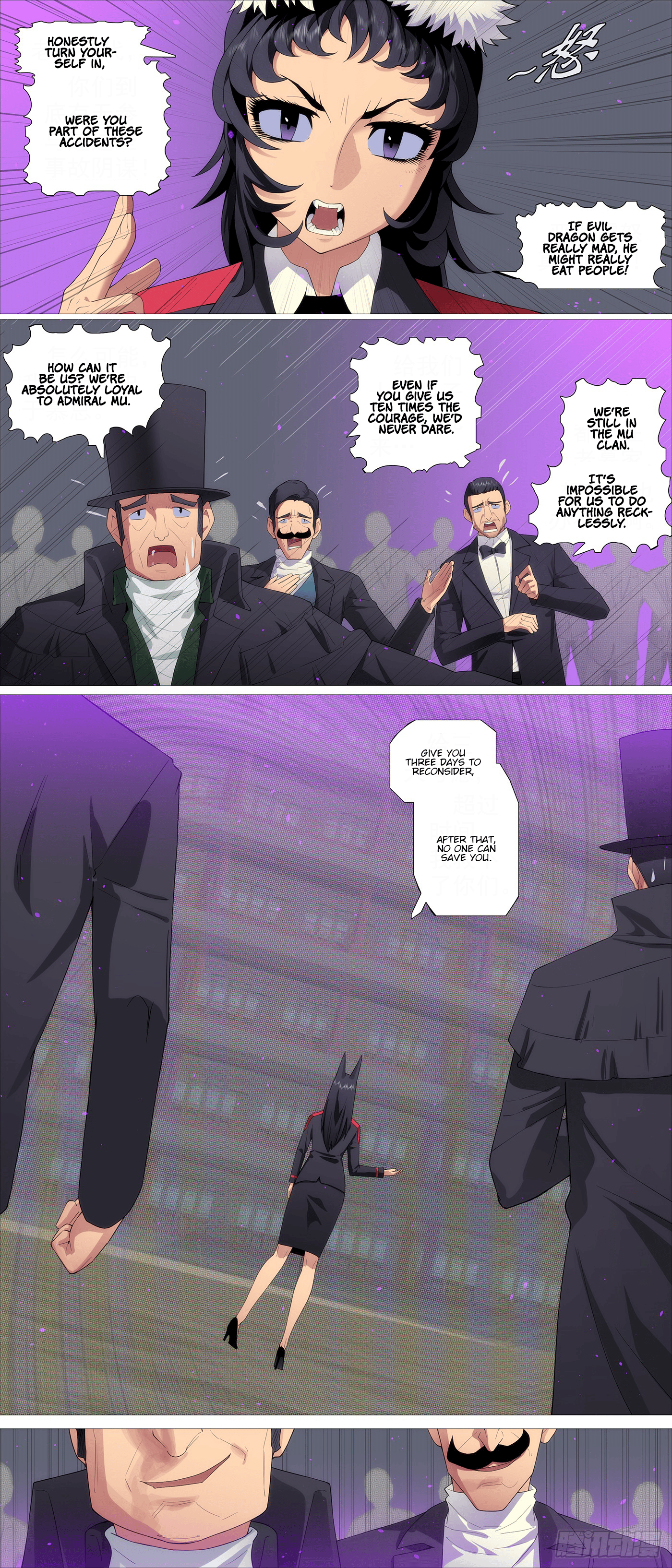 Page 5 of Chapter 652