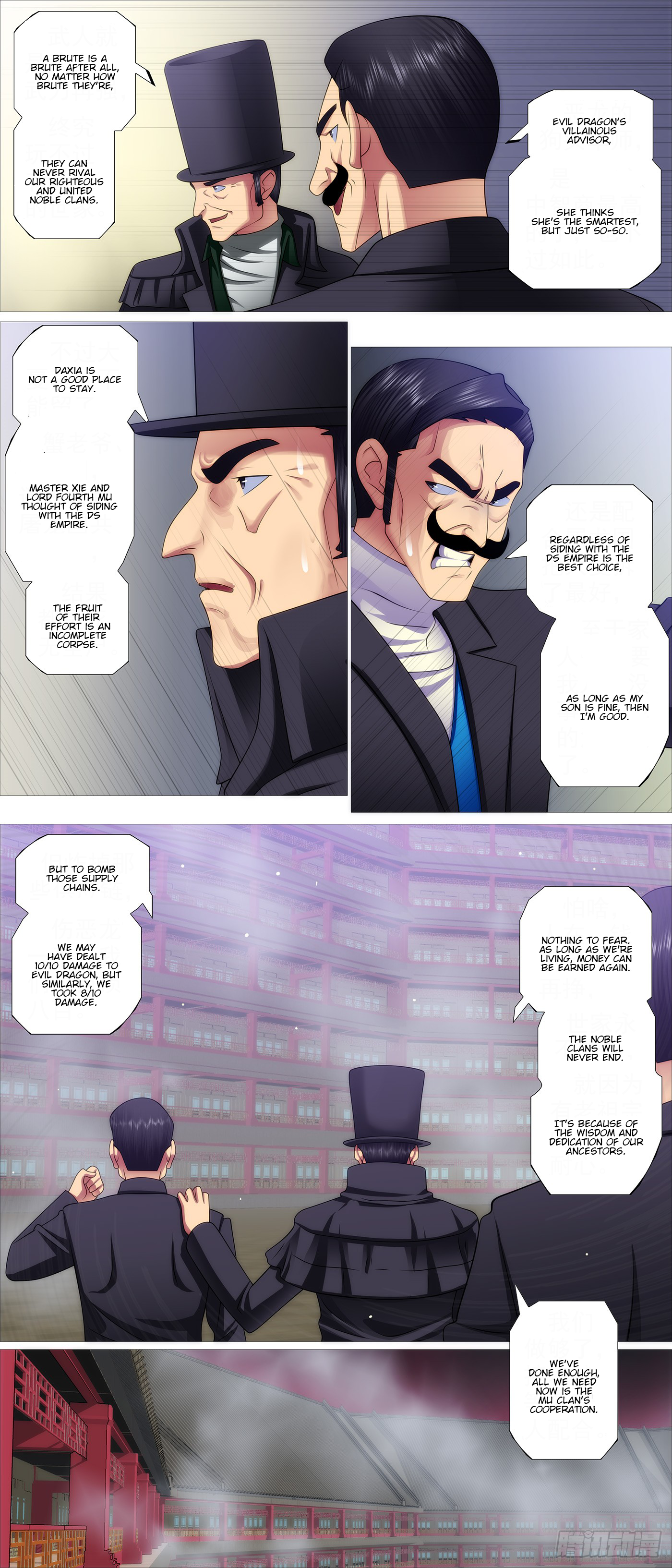 Page 6 of Chapter 652