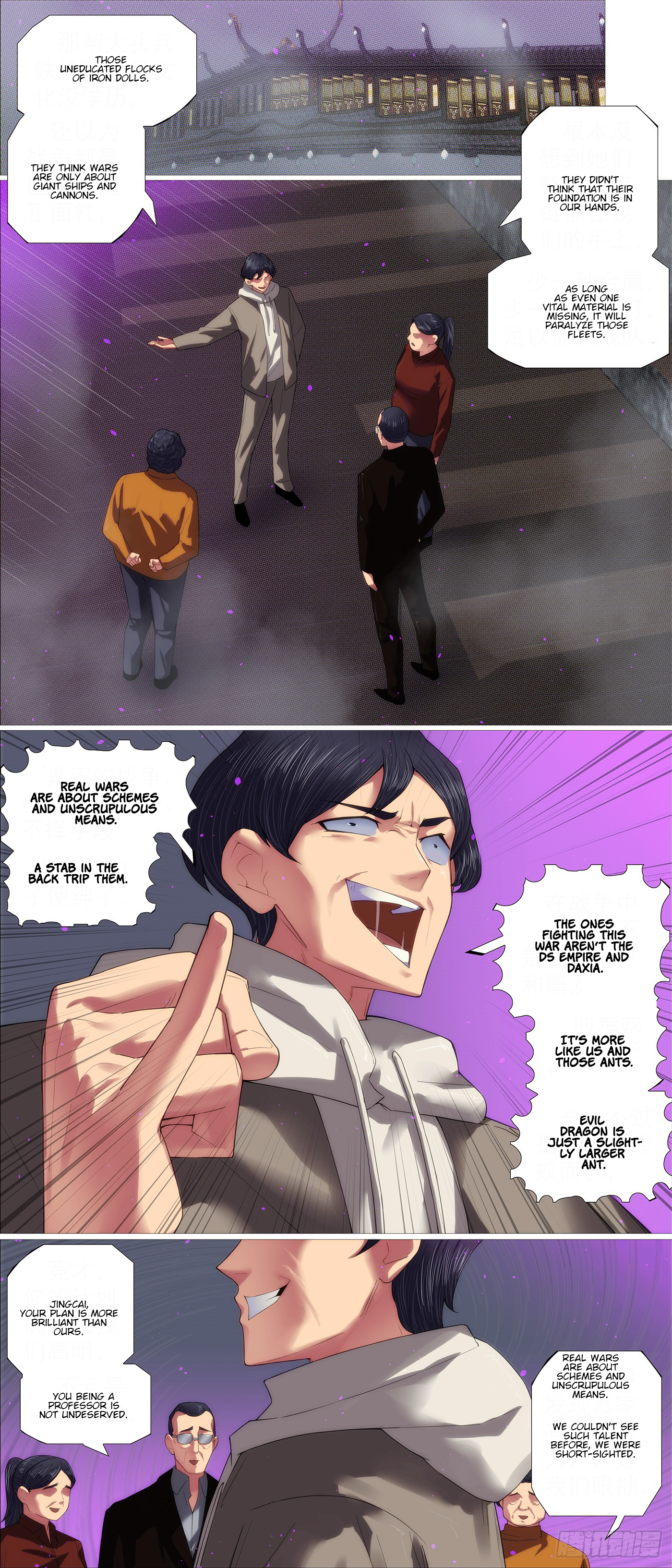 Page 7 of Chapter 652