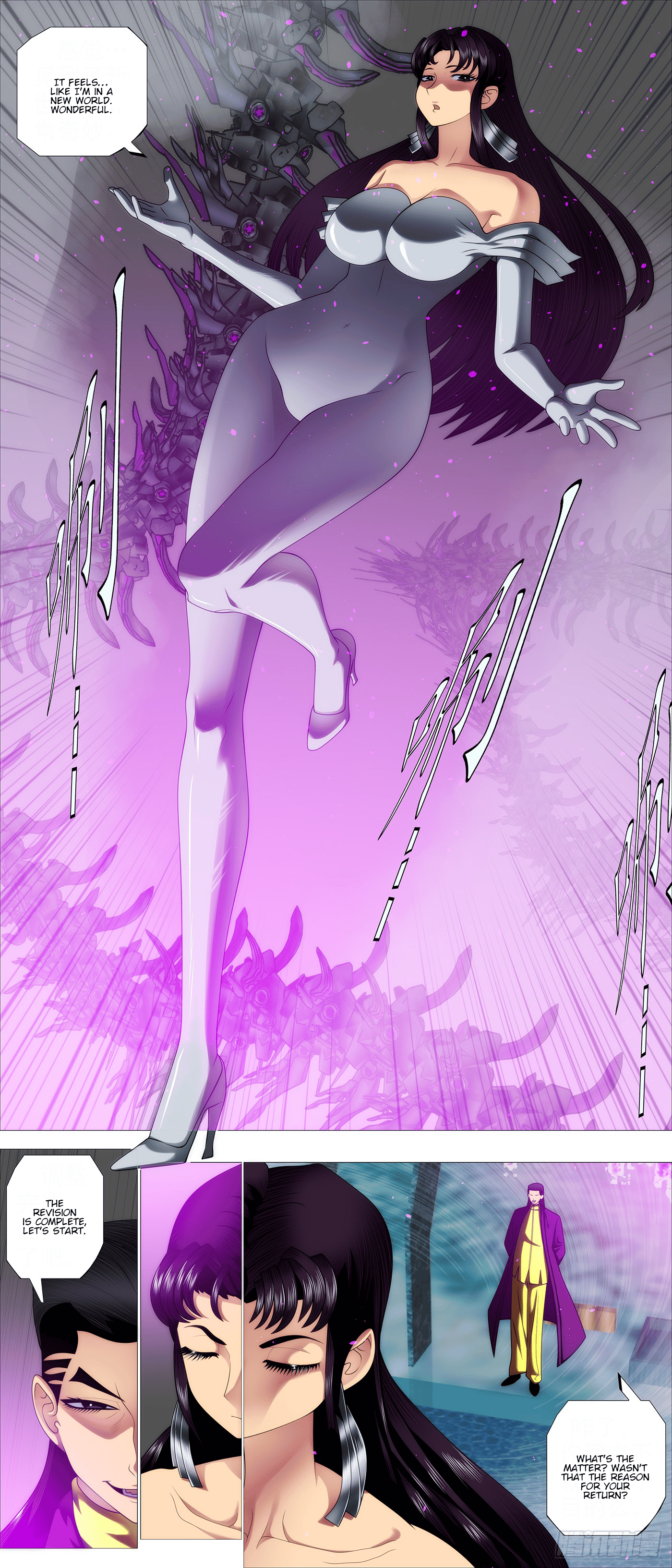 Page 9 of Chapter 652