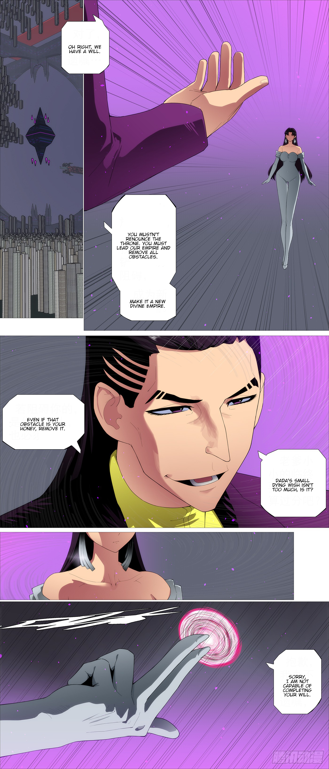 Page 1 of Chapter 653