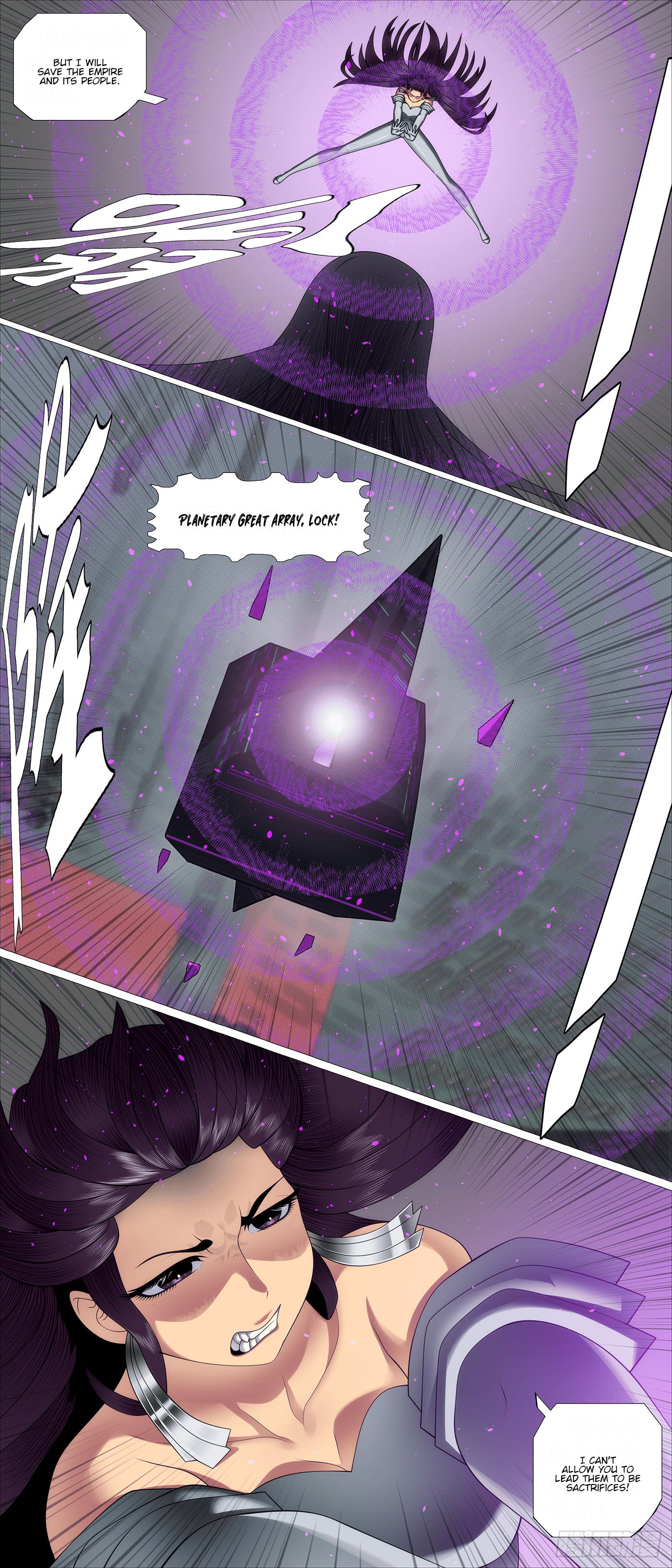 Page 2 of Chapter 653