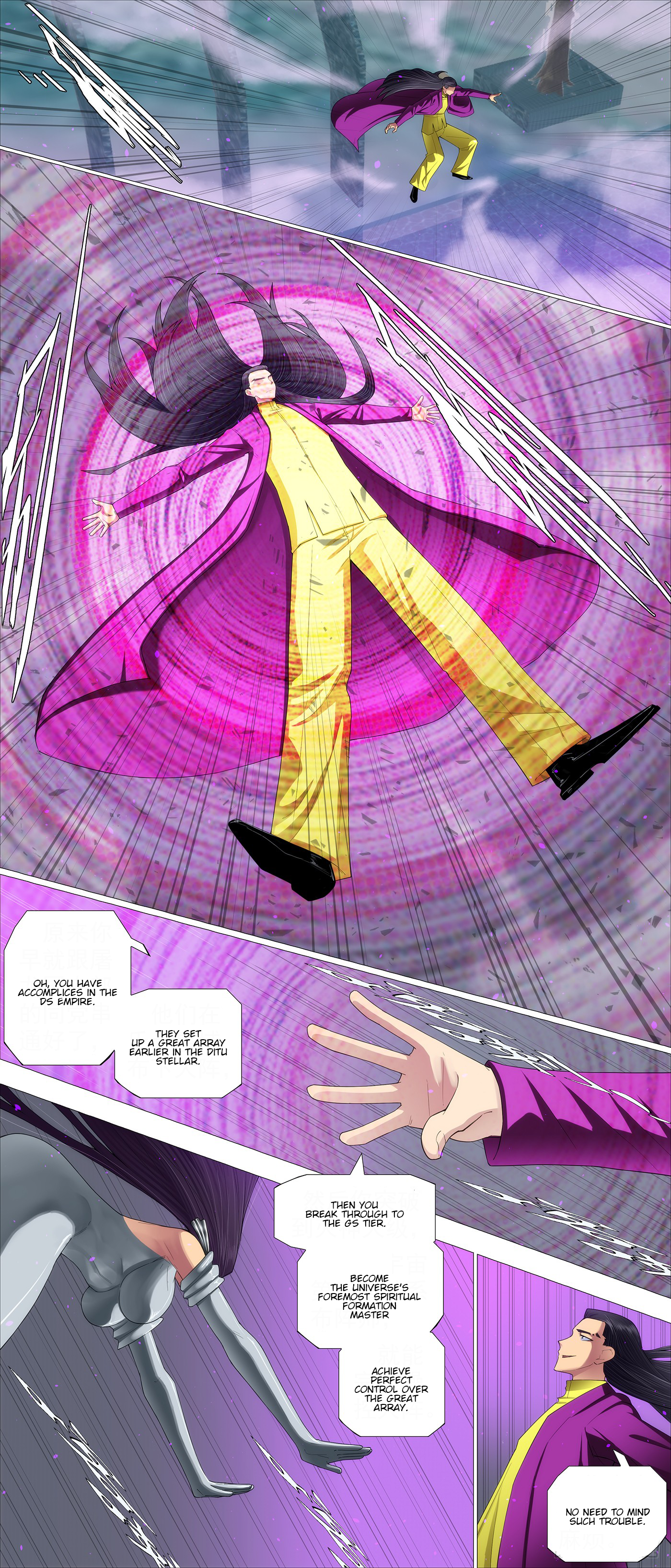 Page 3 of Chapter 653