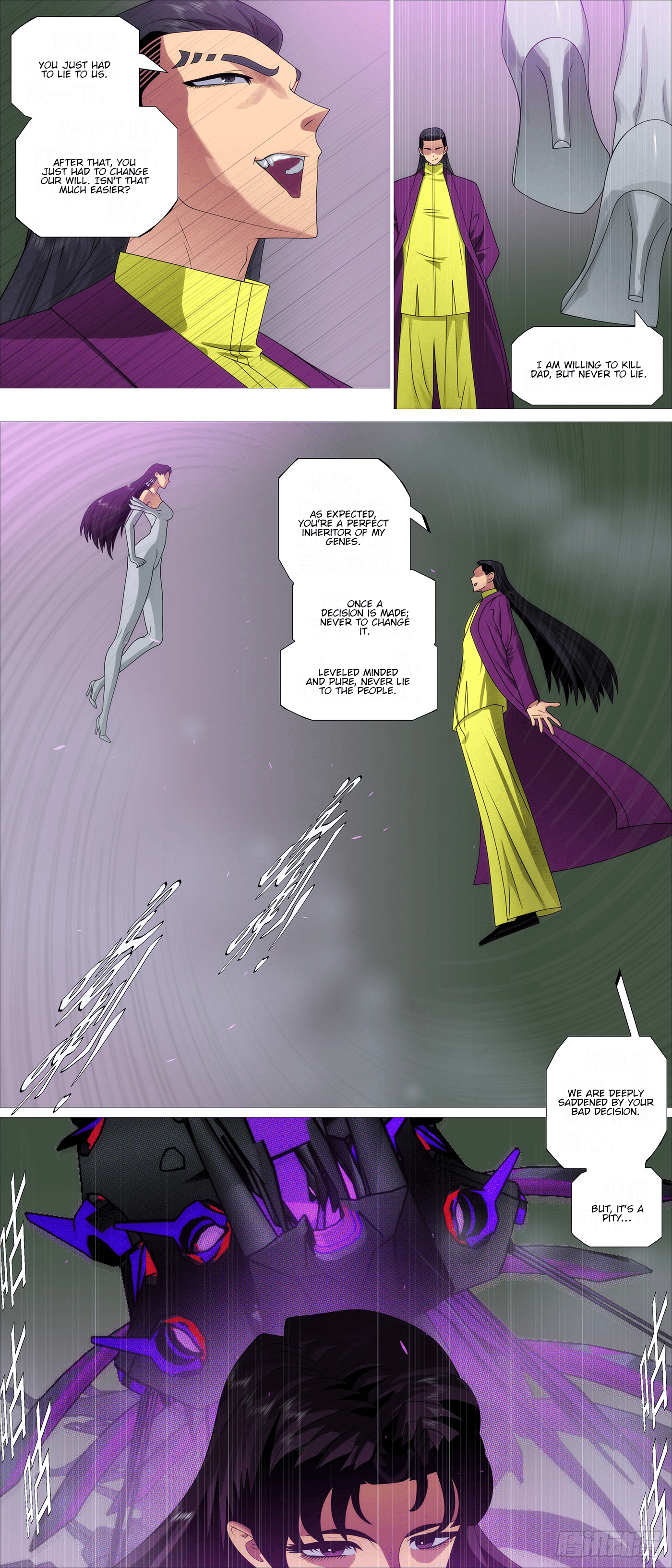 Page 4 of Chapter 653