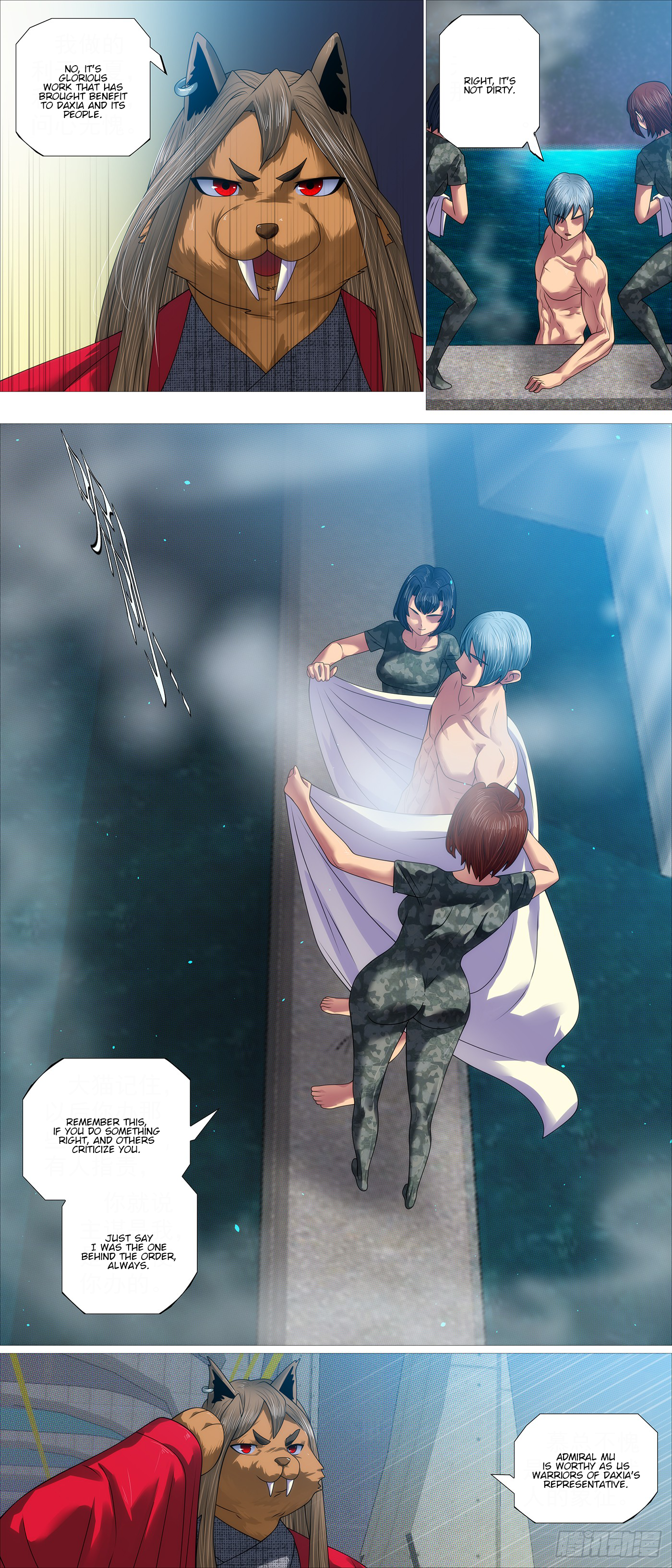Page 10 of Chapter 653