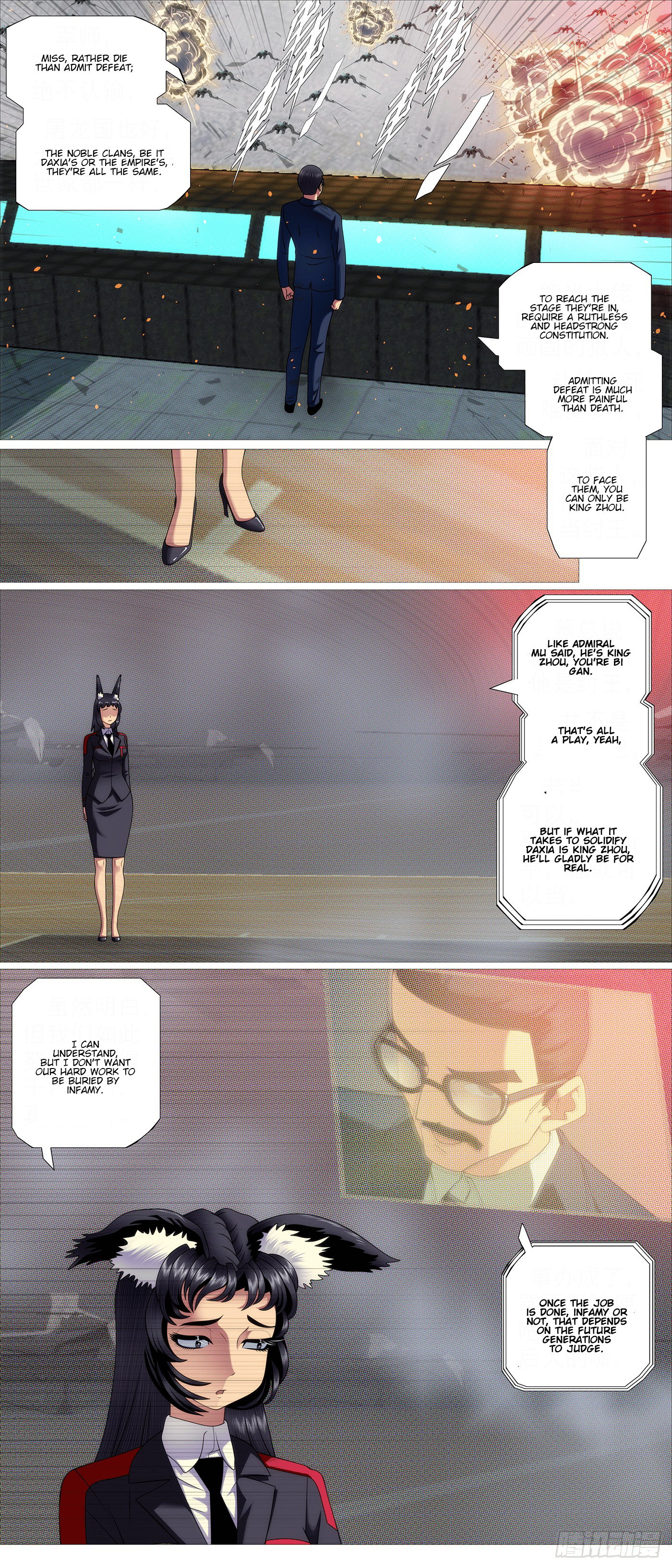 Page 2 of Chapter 654