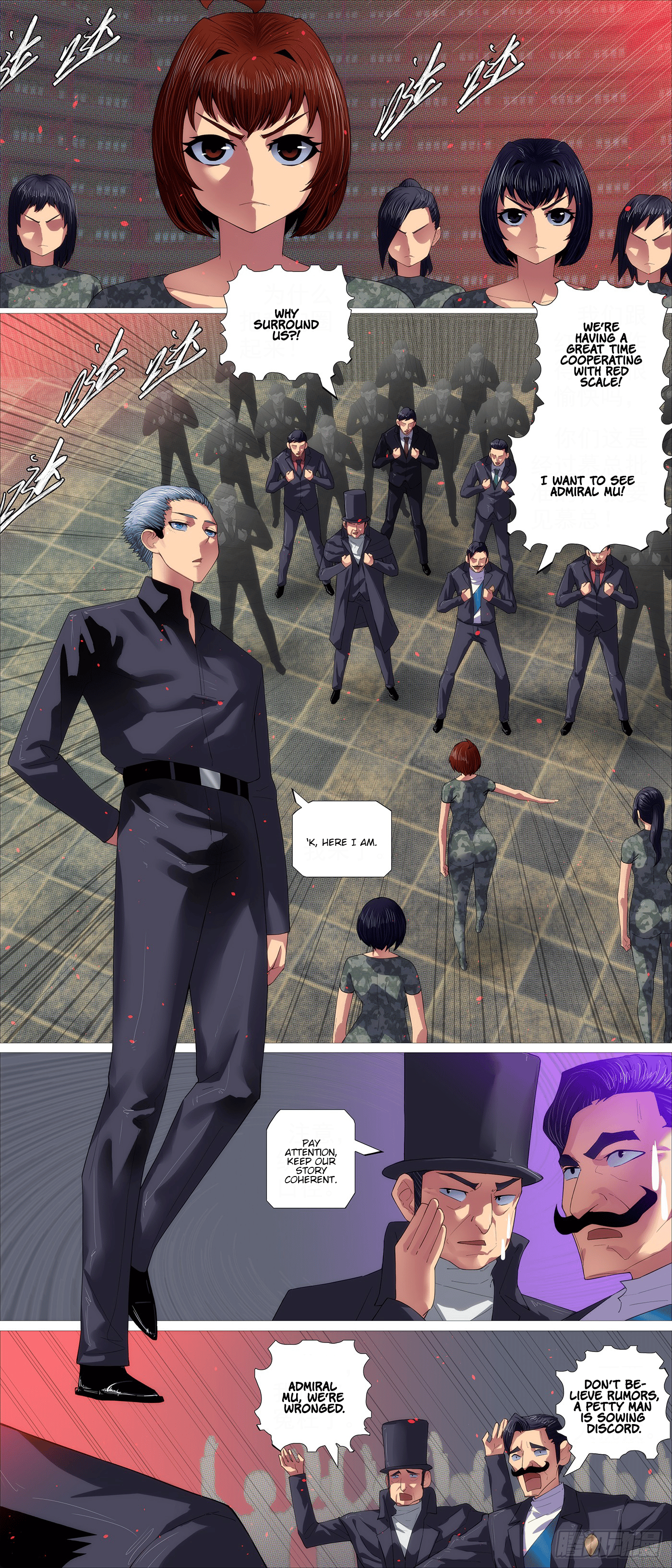 Page 5 of Chapter 654