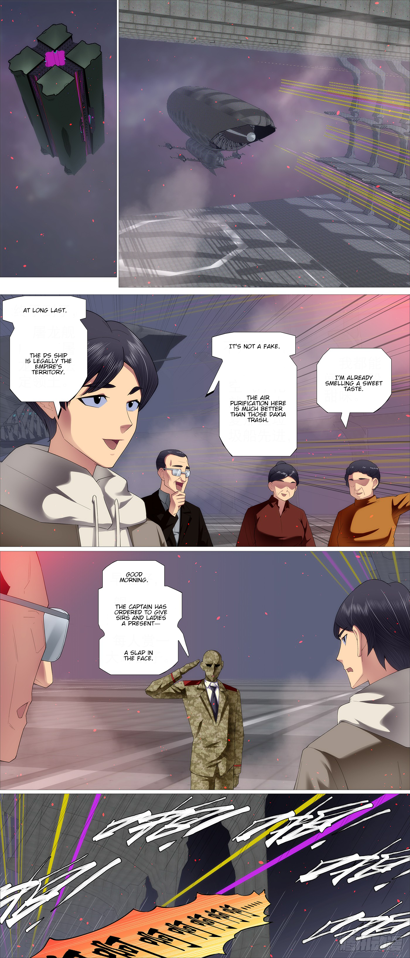 Page 1 of Chapter 655