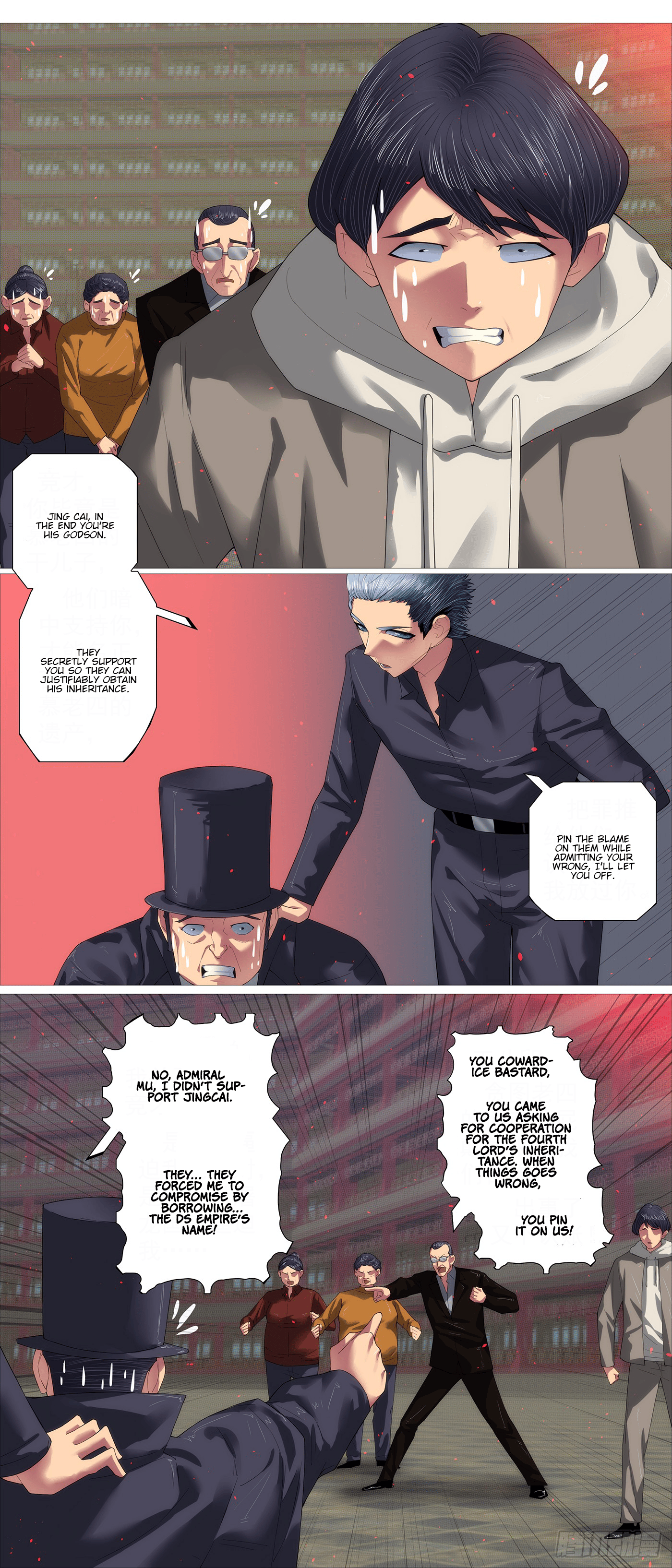 Page 3 of Chapter 655