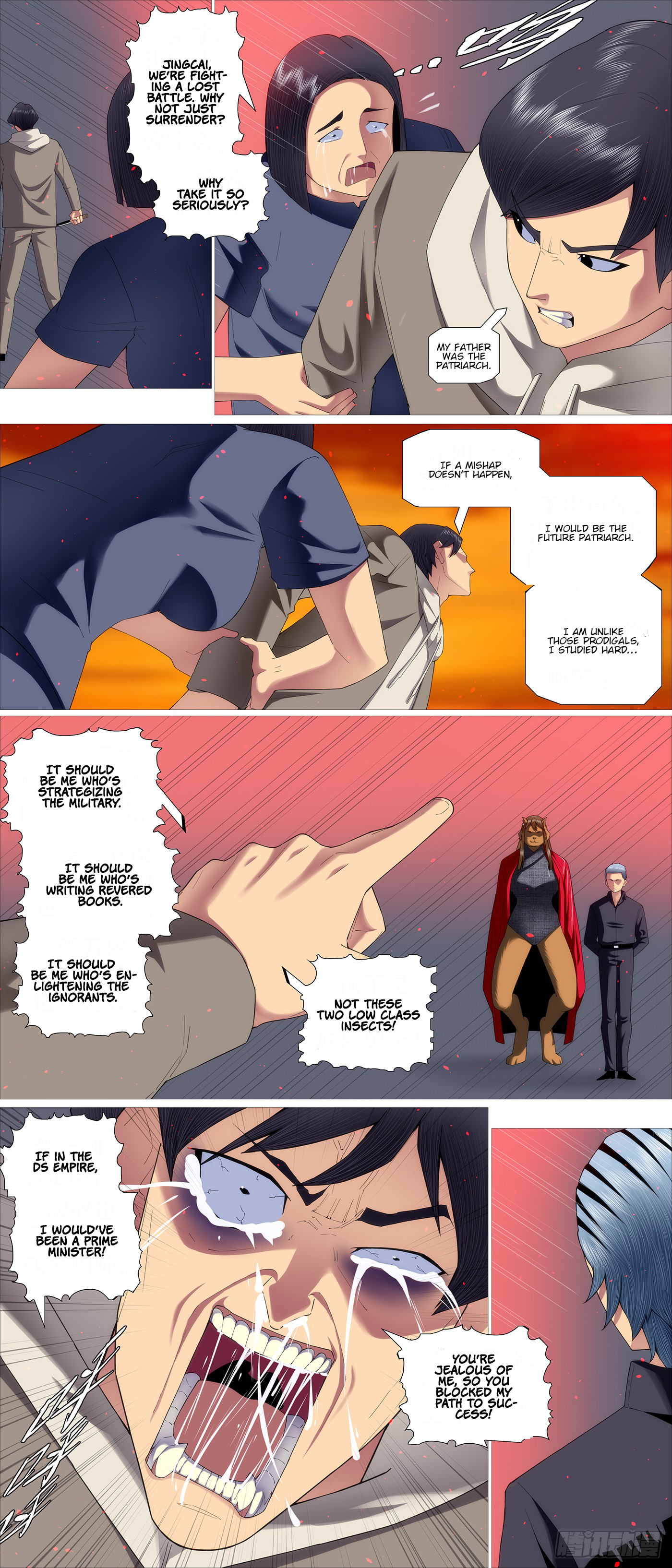 Page 5 of Chapter 655