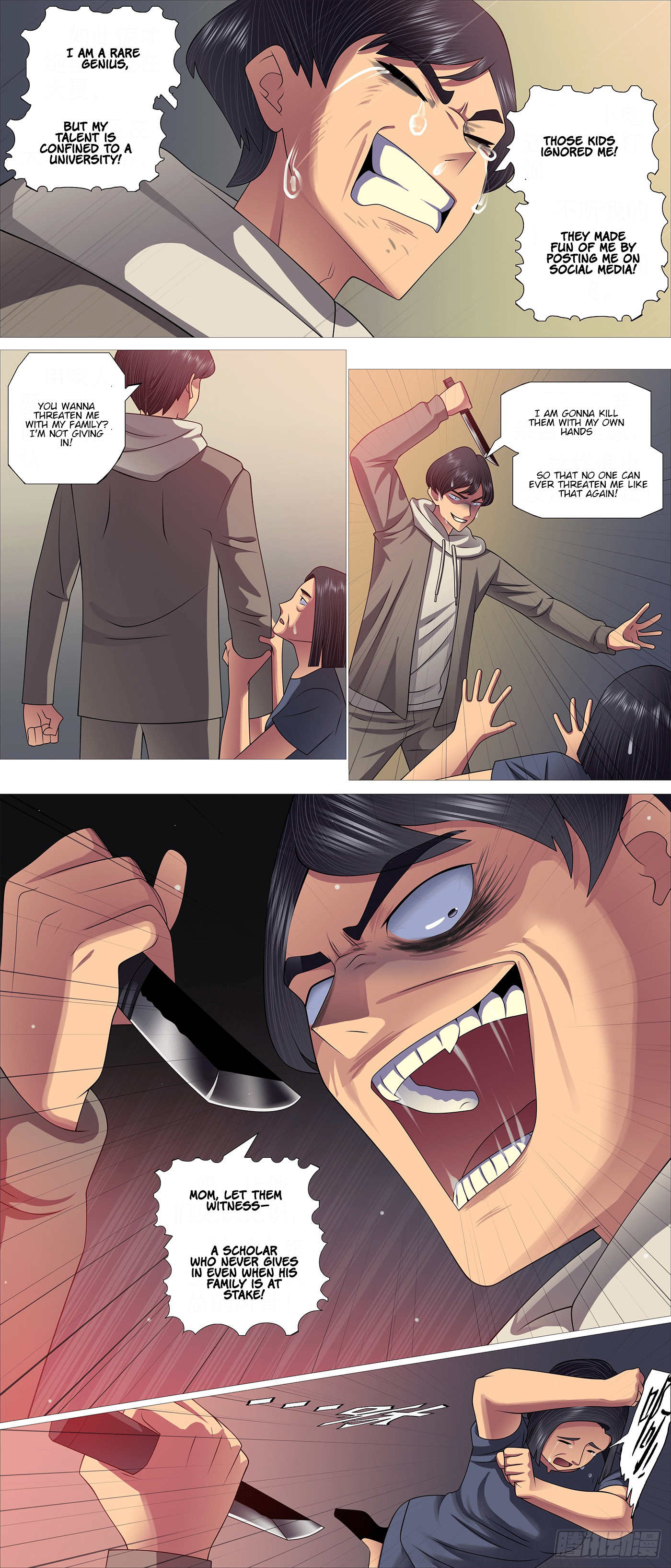 Page 6 of Chapter 655