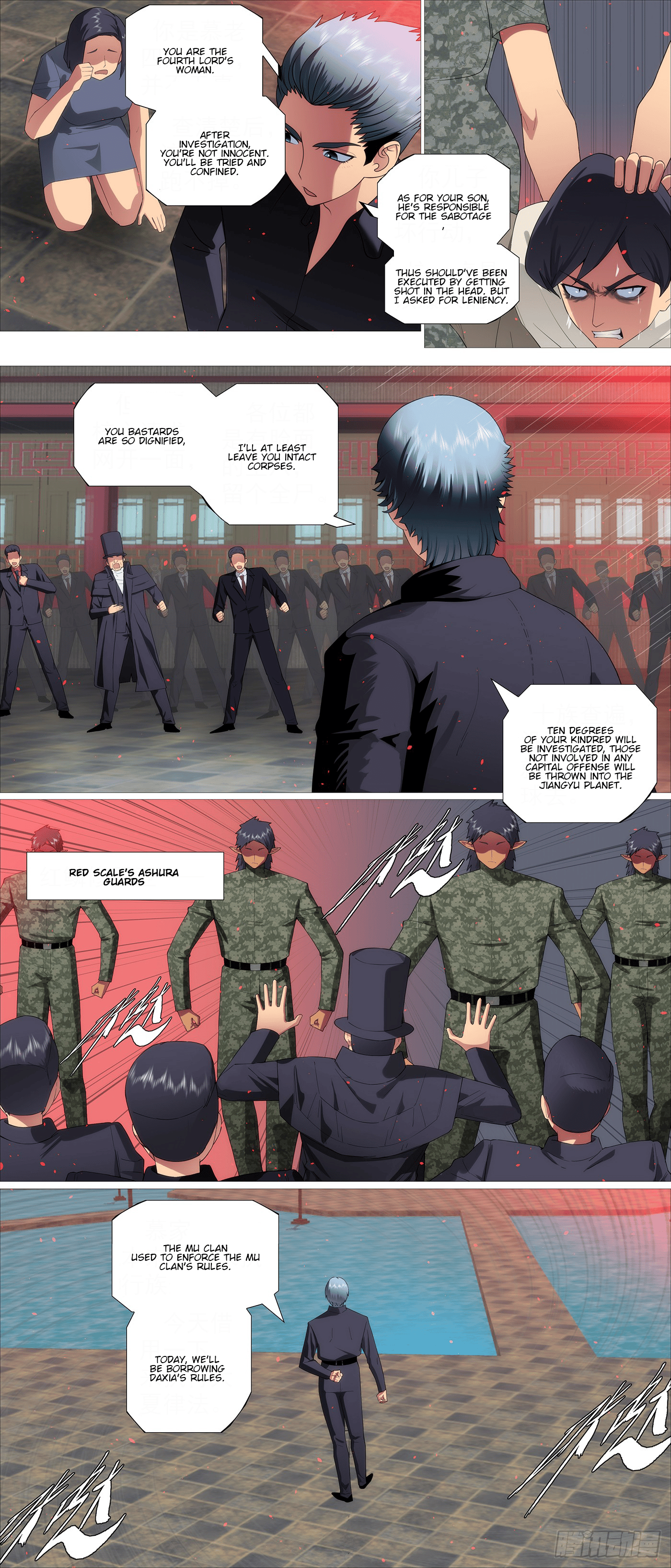 Page 8 of Chapter 655