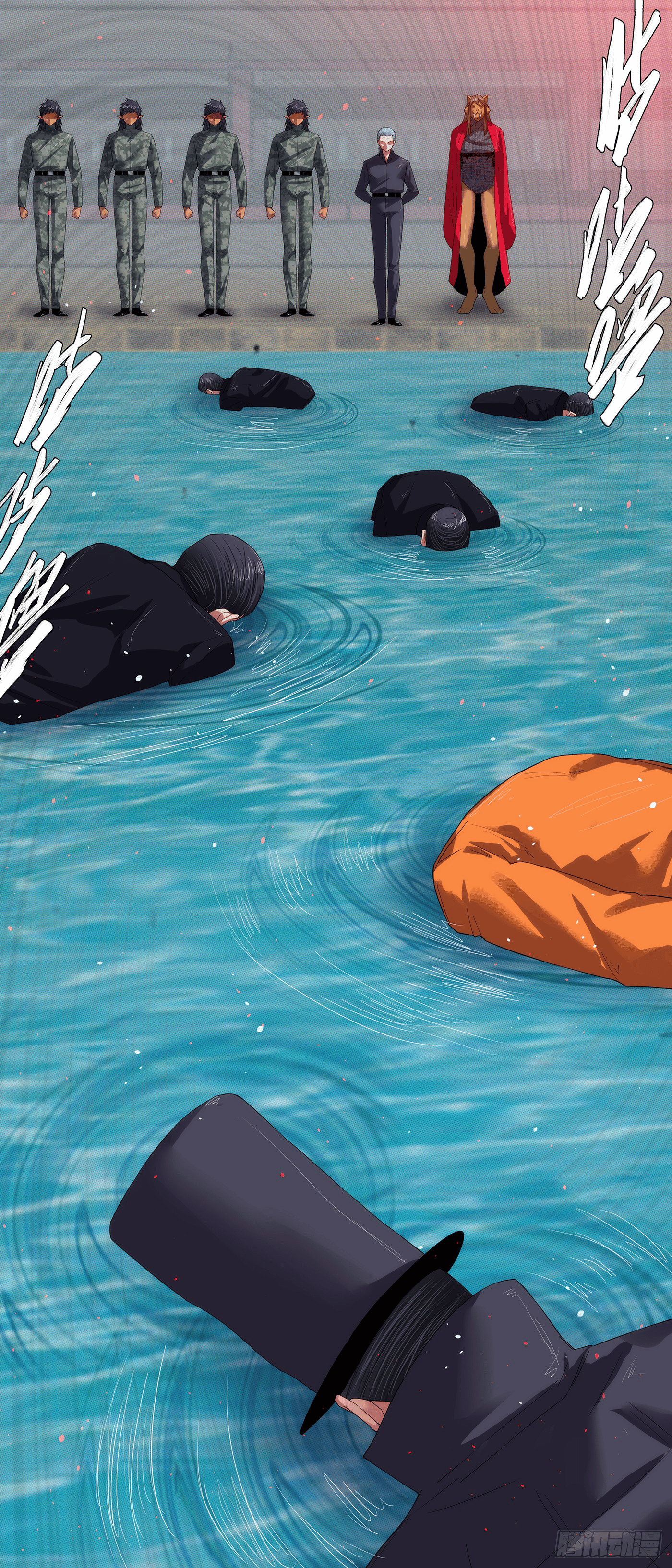 Page 2 of Chapter 656