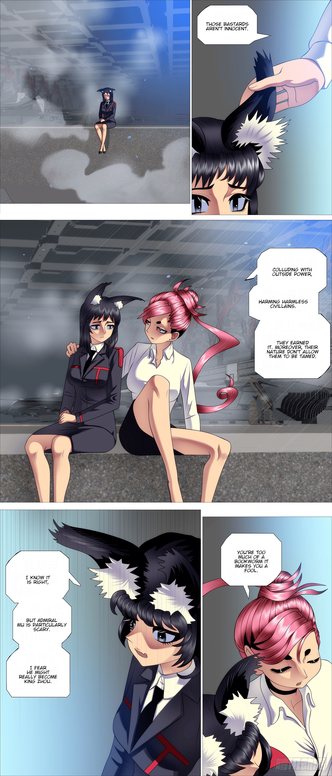 Page 3 of Chapter 656