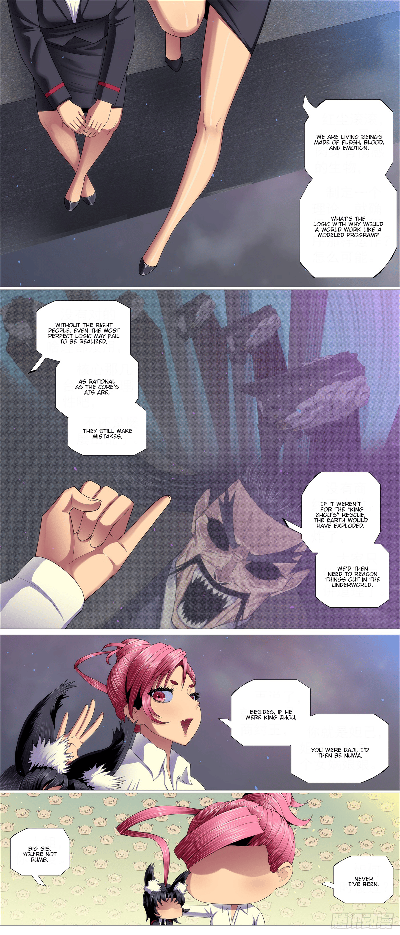 Page 5 of Chapter 656