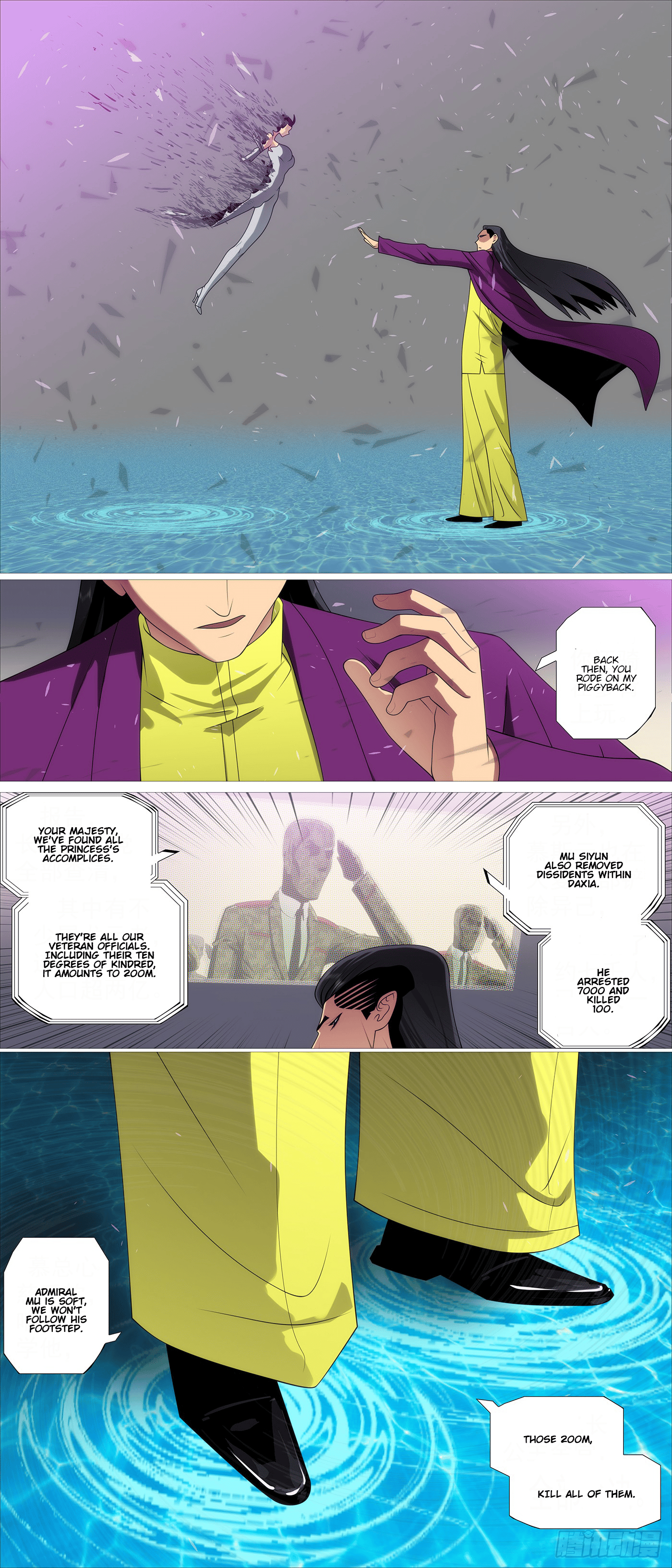 Page 9 of Chapter 656