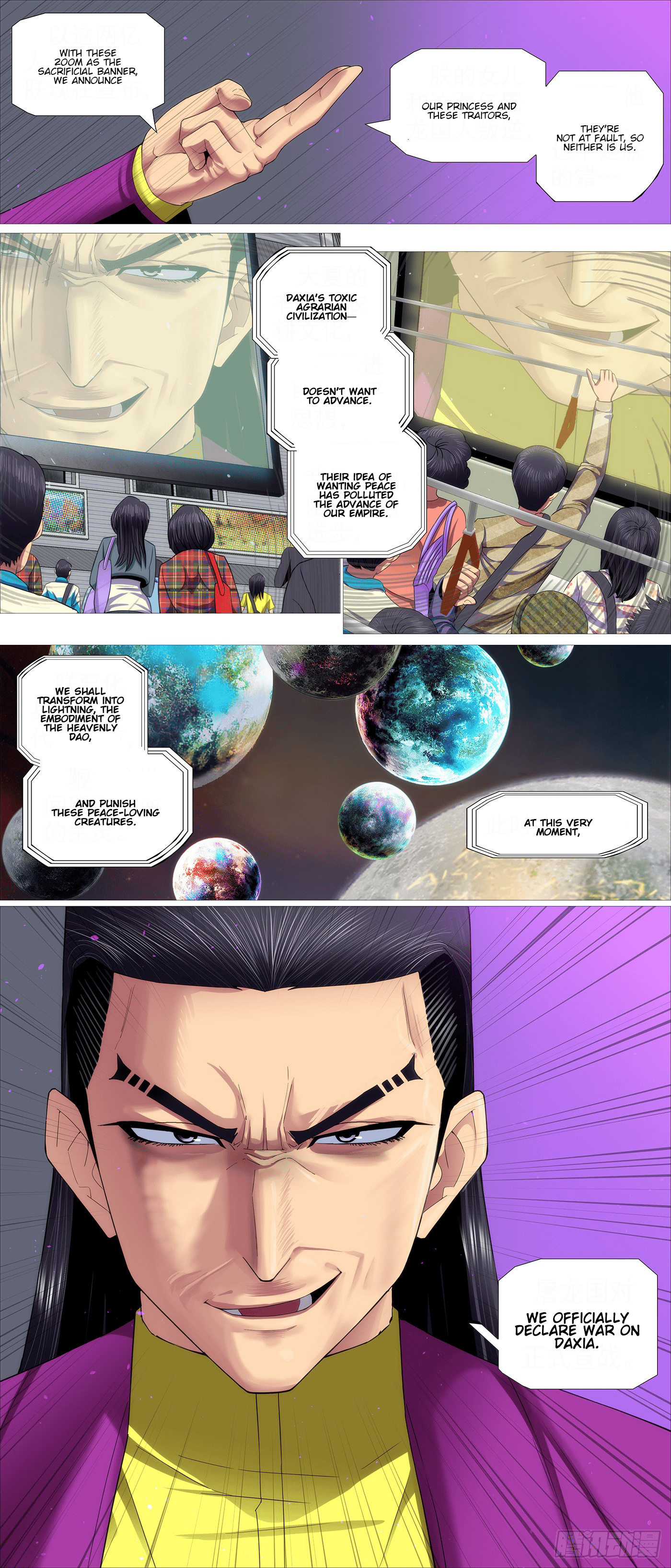 Page 10 of Chapter 656