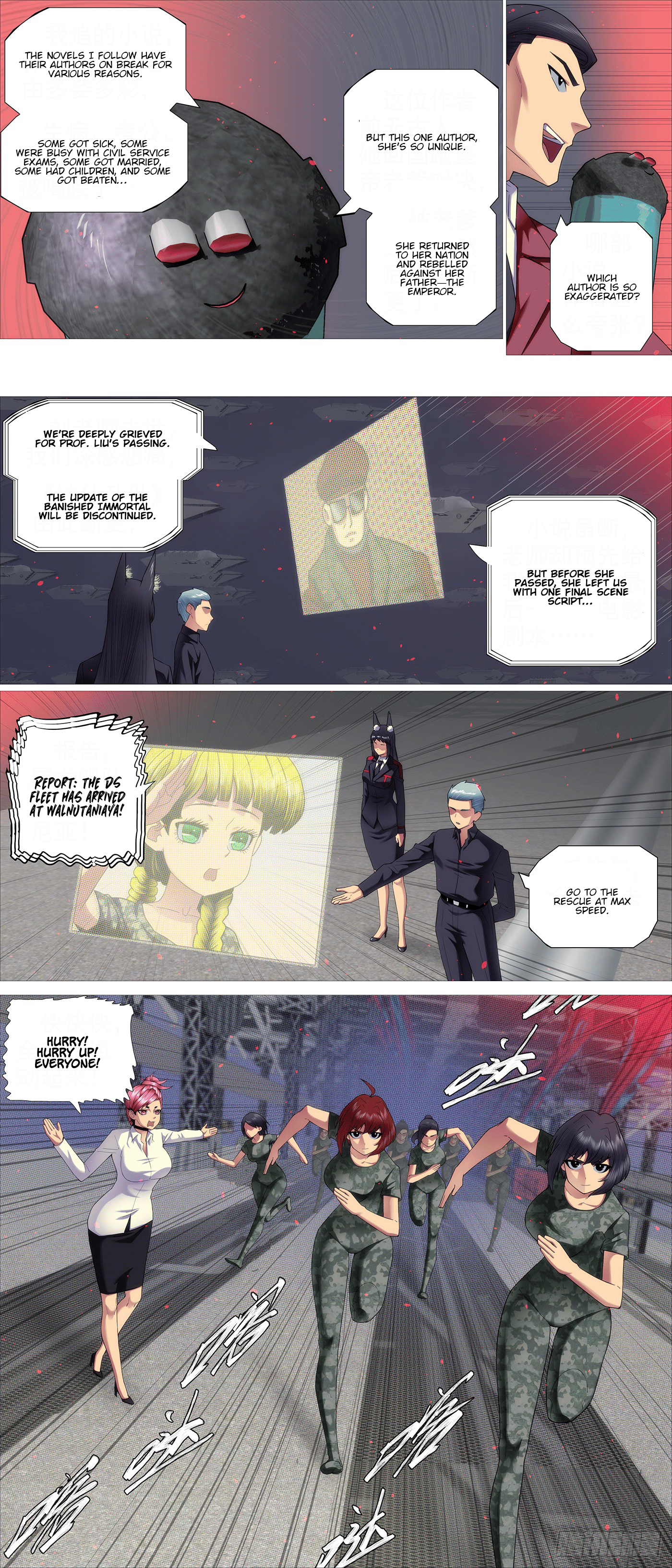 Page 3 of Chapter 657