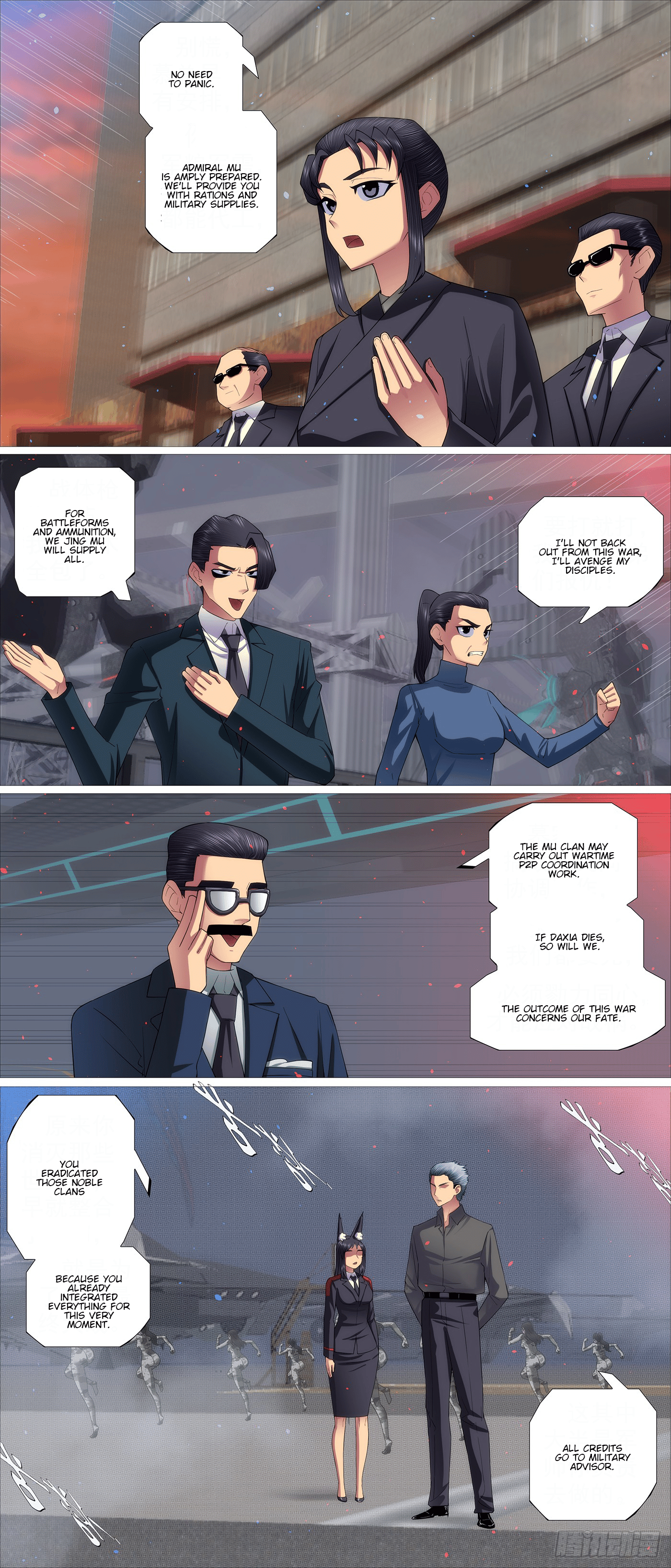 Page 5 of Chapter 657